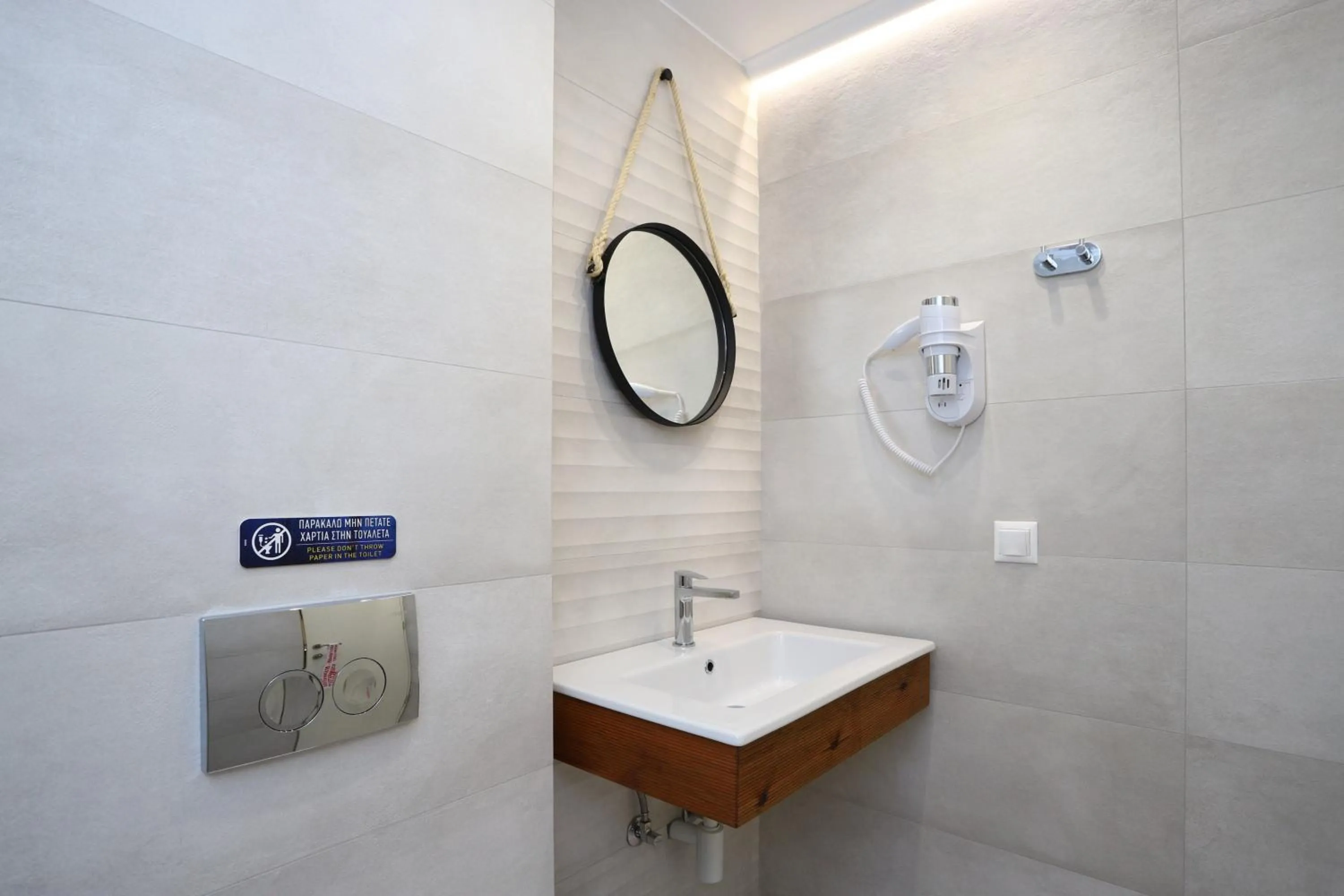 Bathroom in ONAR OURANOUPOLIS