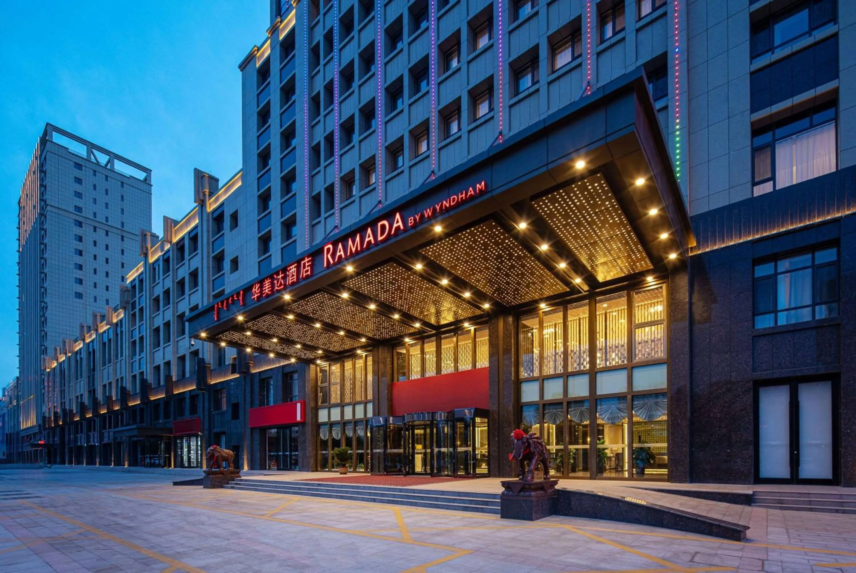 Property building in Ramada by Wyndham Bayannur