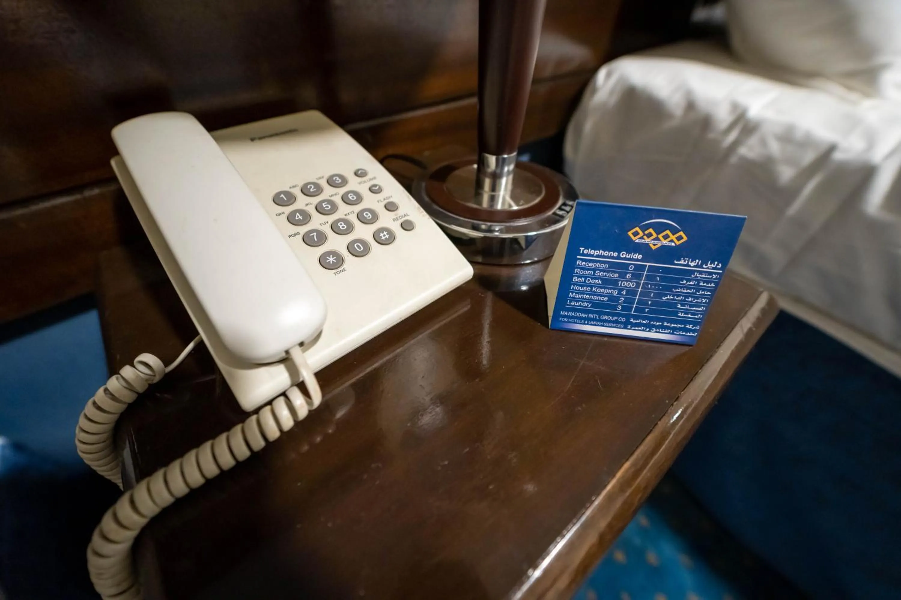 Photo of the whole room in Al Barakah Mawaddah Hotel