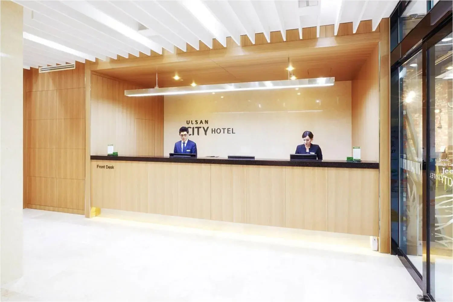 Lobby or reception in Ulsan City Hotel Lobby or reception in Ulsan City Hotel