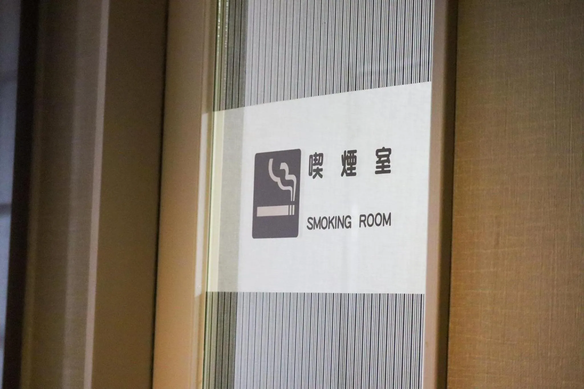 Lobby or reception in ANA Holiday Inn Kanazawa Sky by IHG