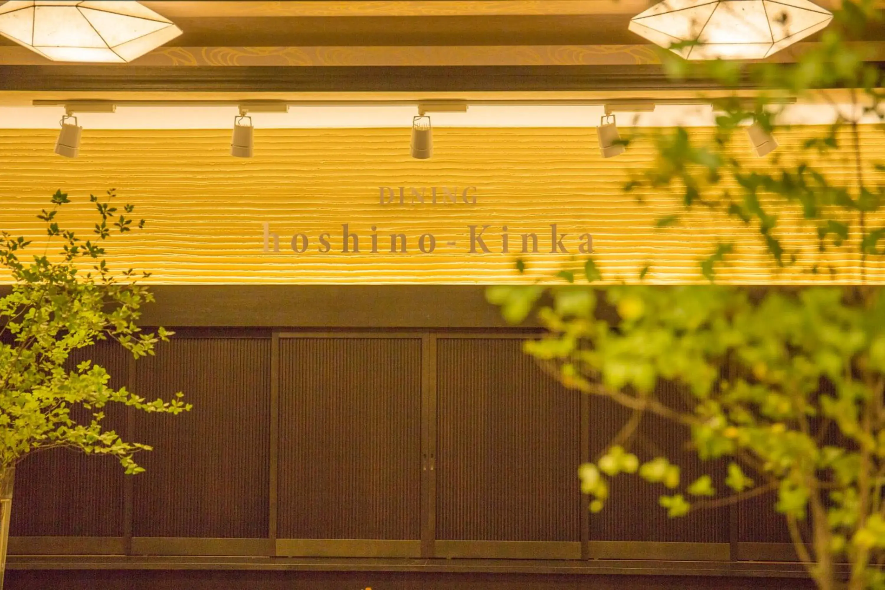 Restaurant/places to eat in Hotel Apple Land Restaurant/places to eat in Hotel Apple Land