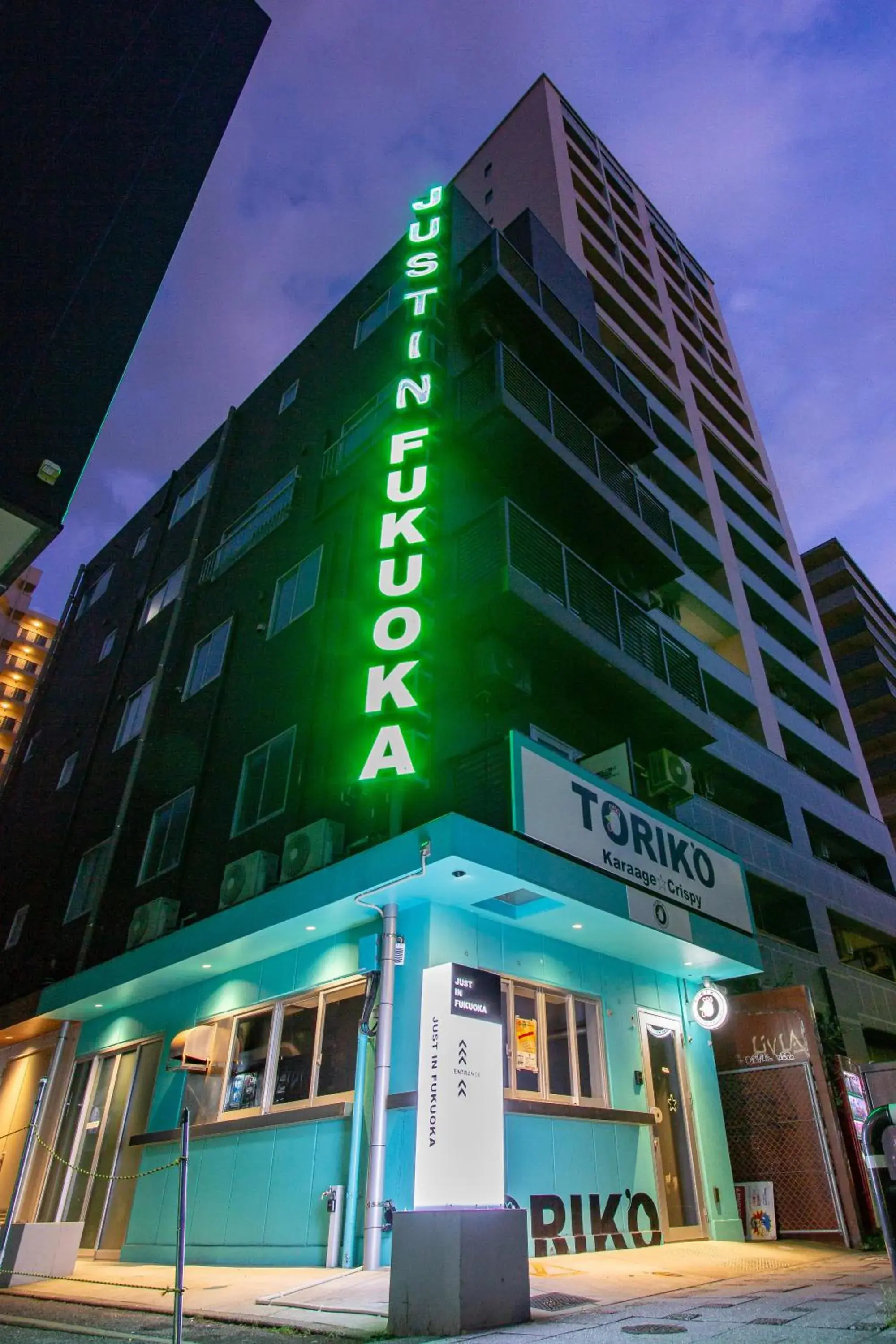 Property building in Justin Fukuoka Property building in Justin Fukuoka