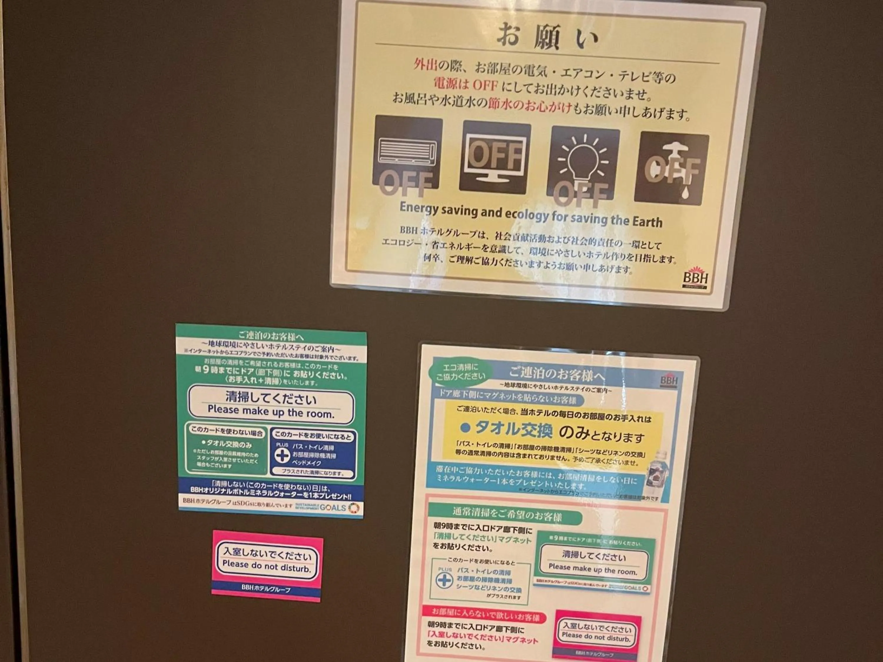 Other in Hotel Kurume HIlls