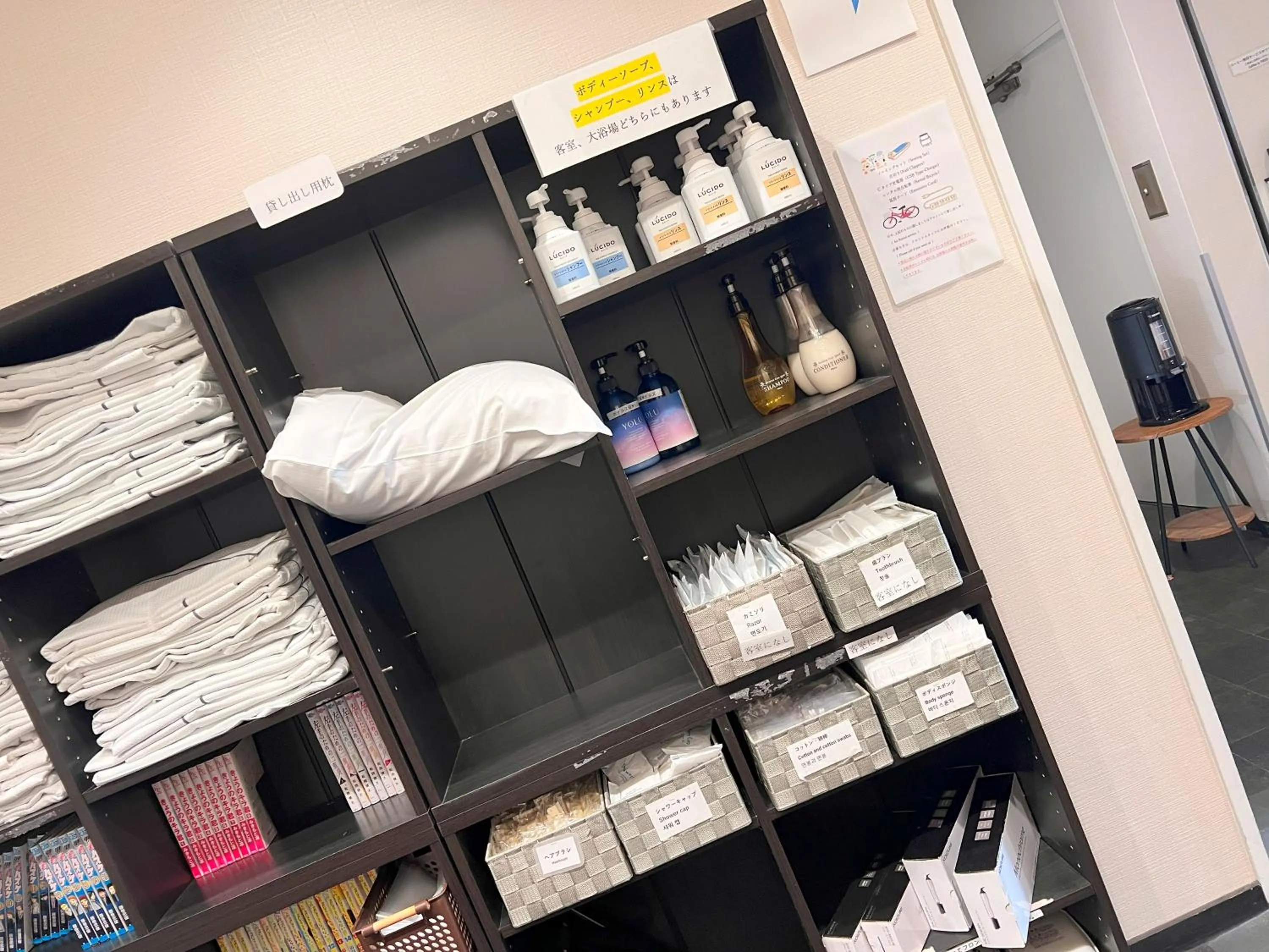 Other in Hotel Kurume HIlls