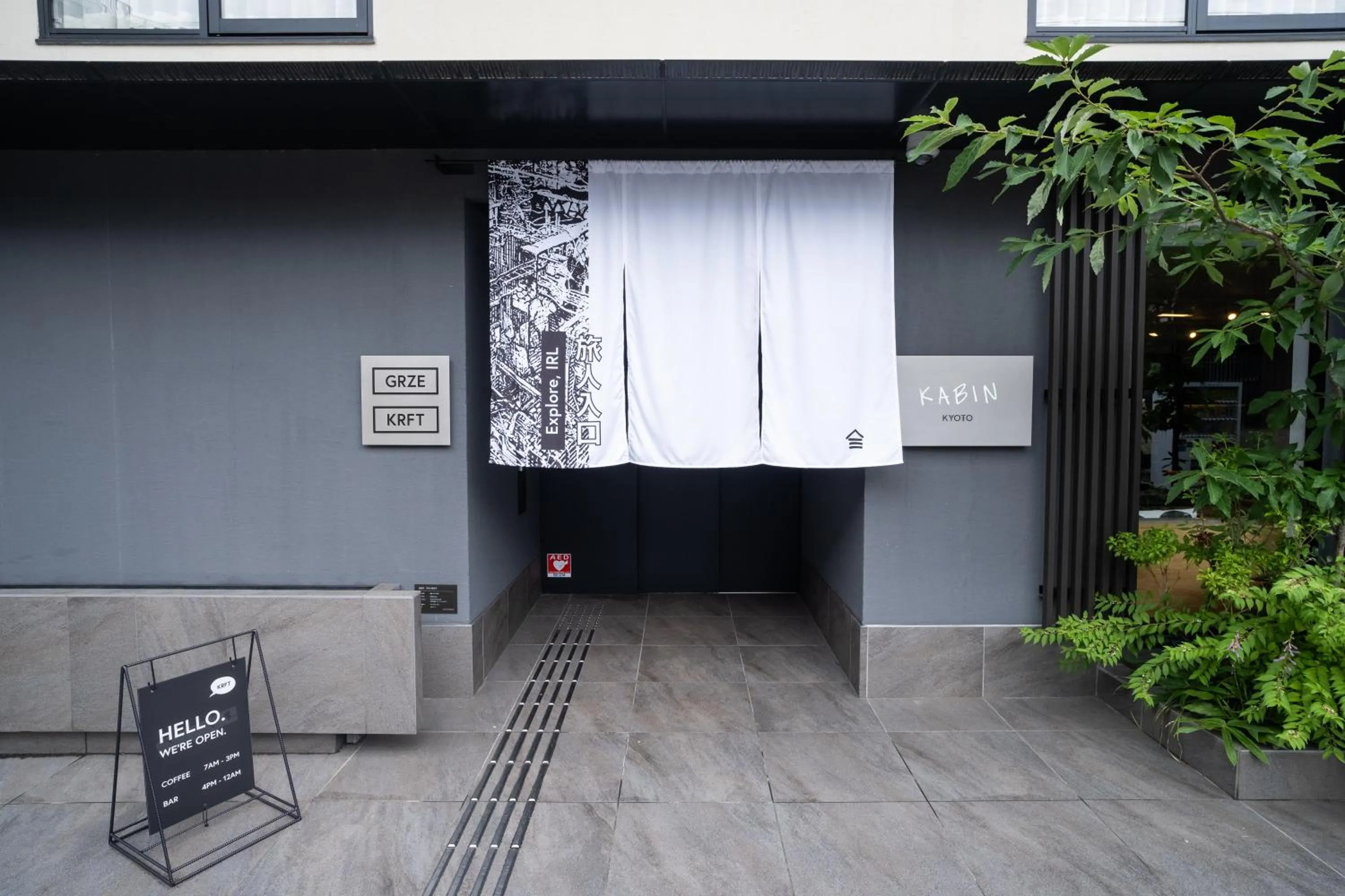 Property logo or sign in KABIN Kyoto