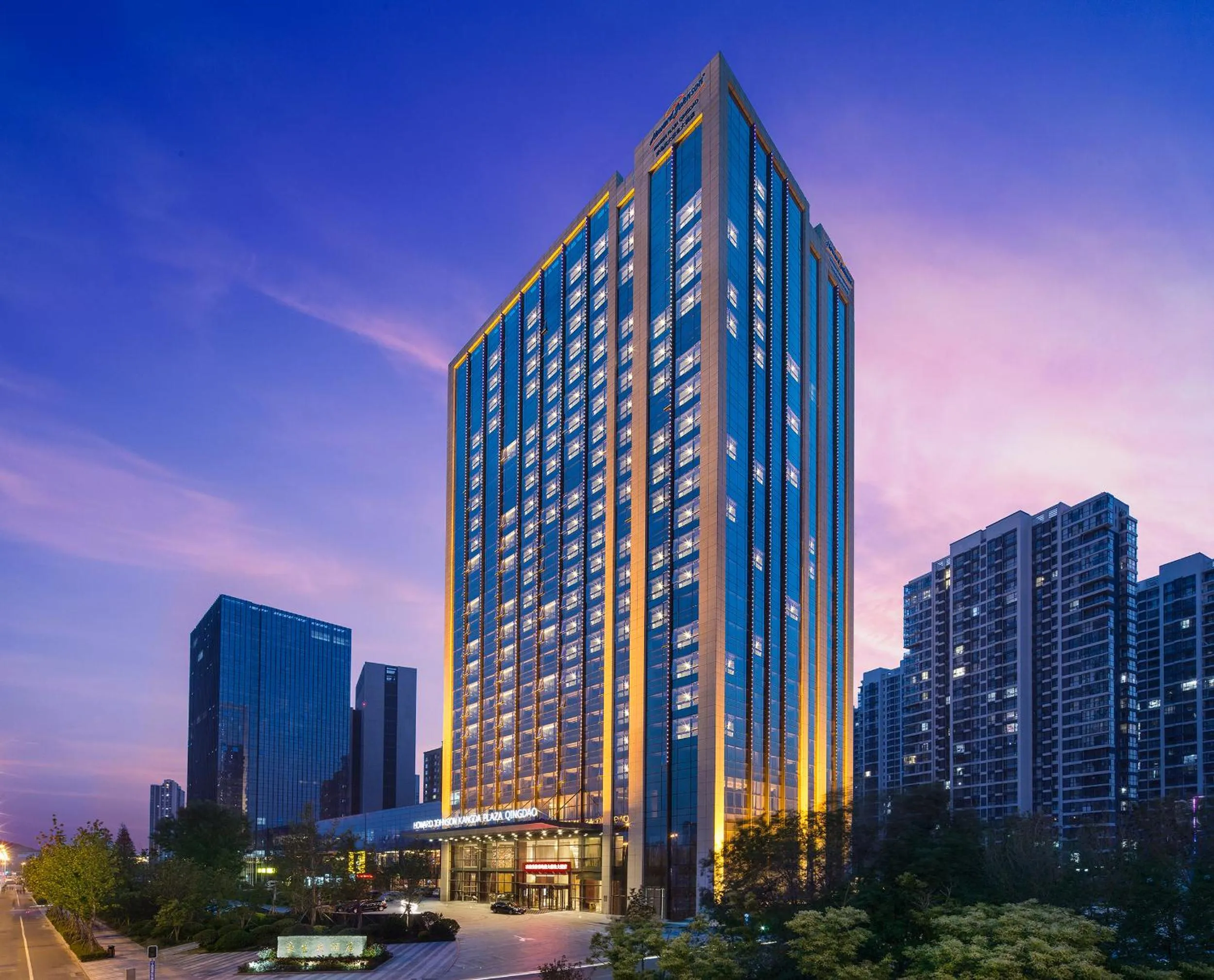 Property building in Kangda Howard Johnson Hotel Qingdao