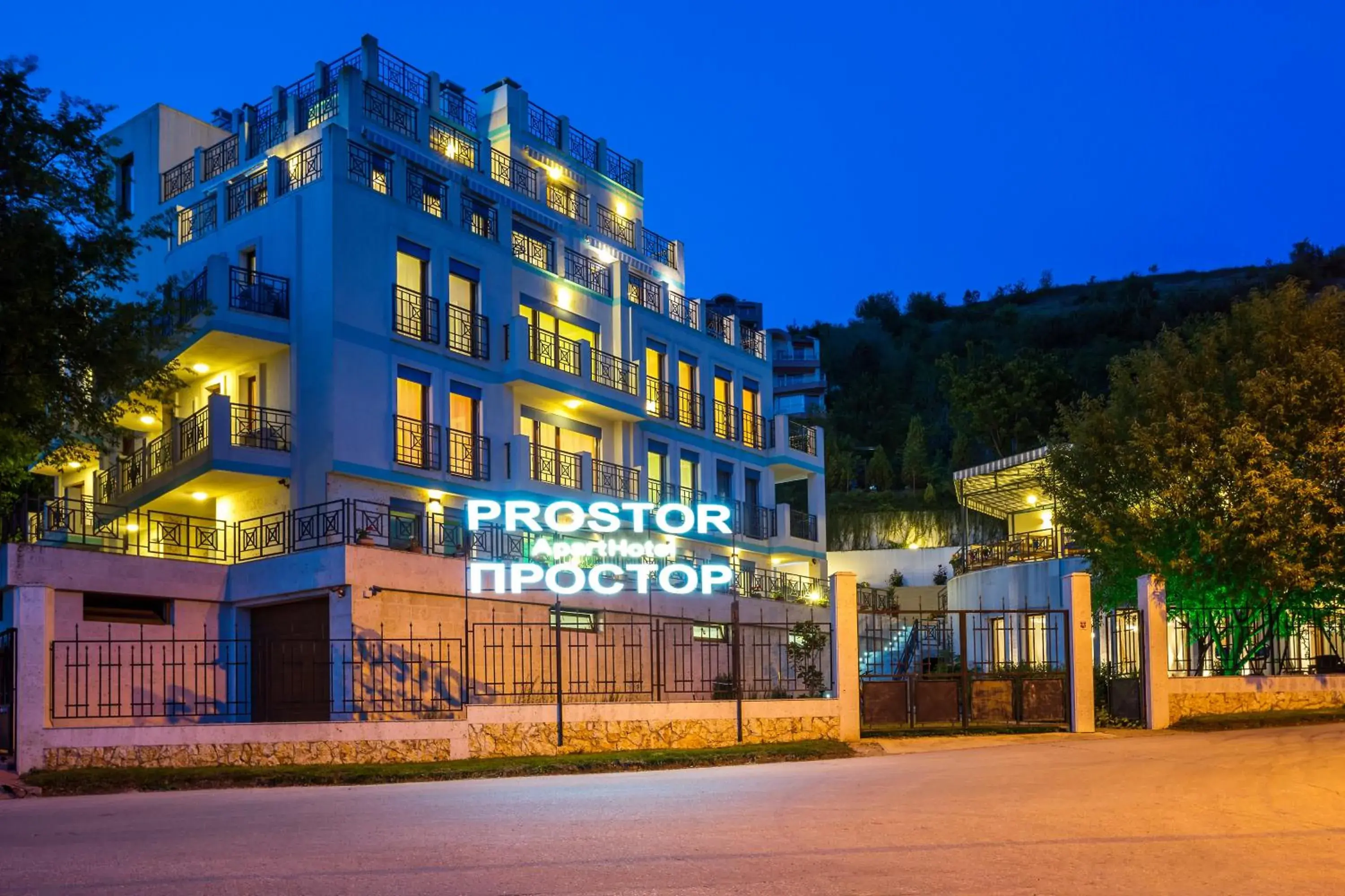 ApartHotel Prostor ApartHotel Prostor