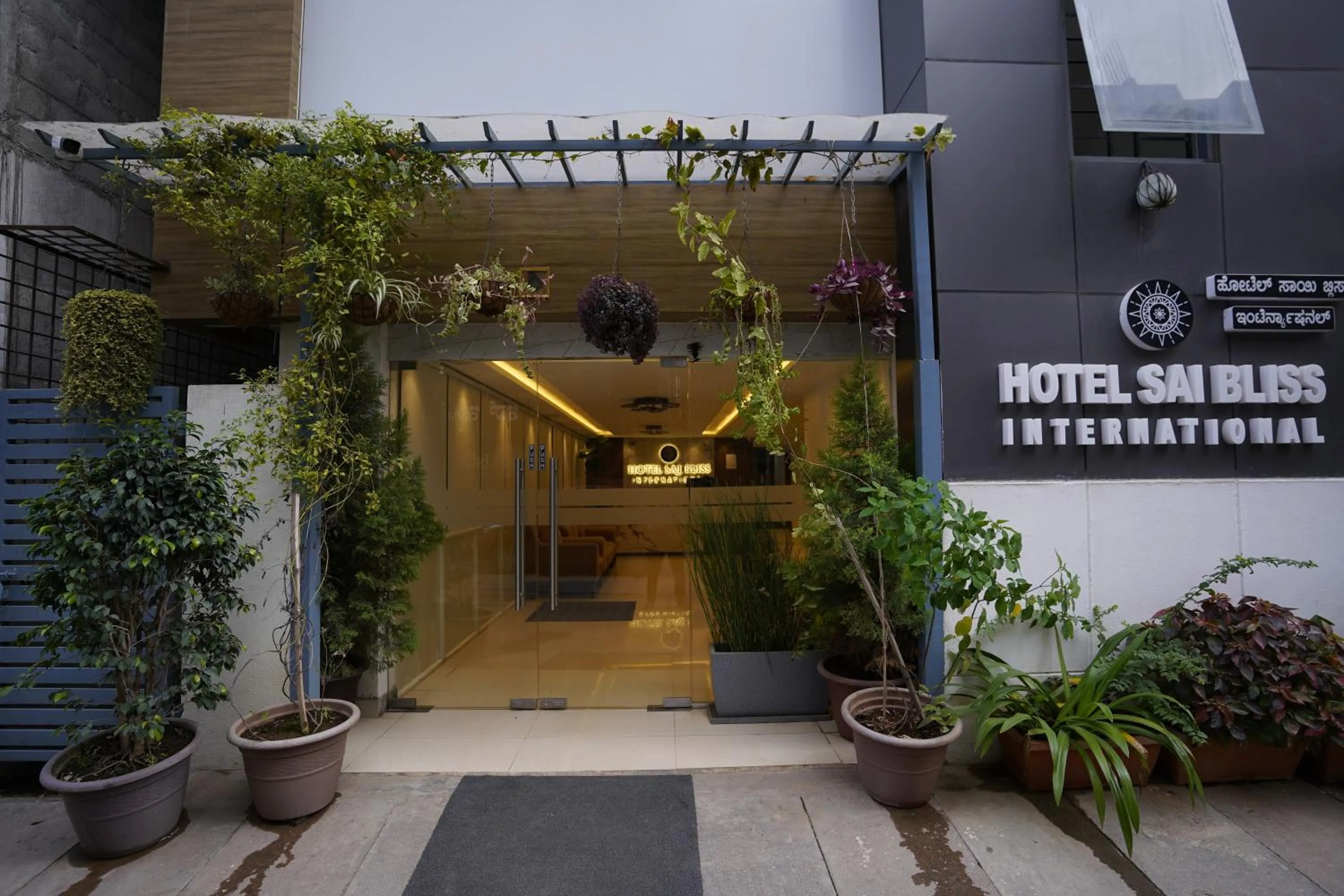 Facade/entrance in Sai Bliss International, Manyata Tech Park