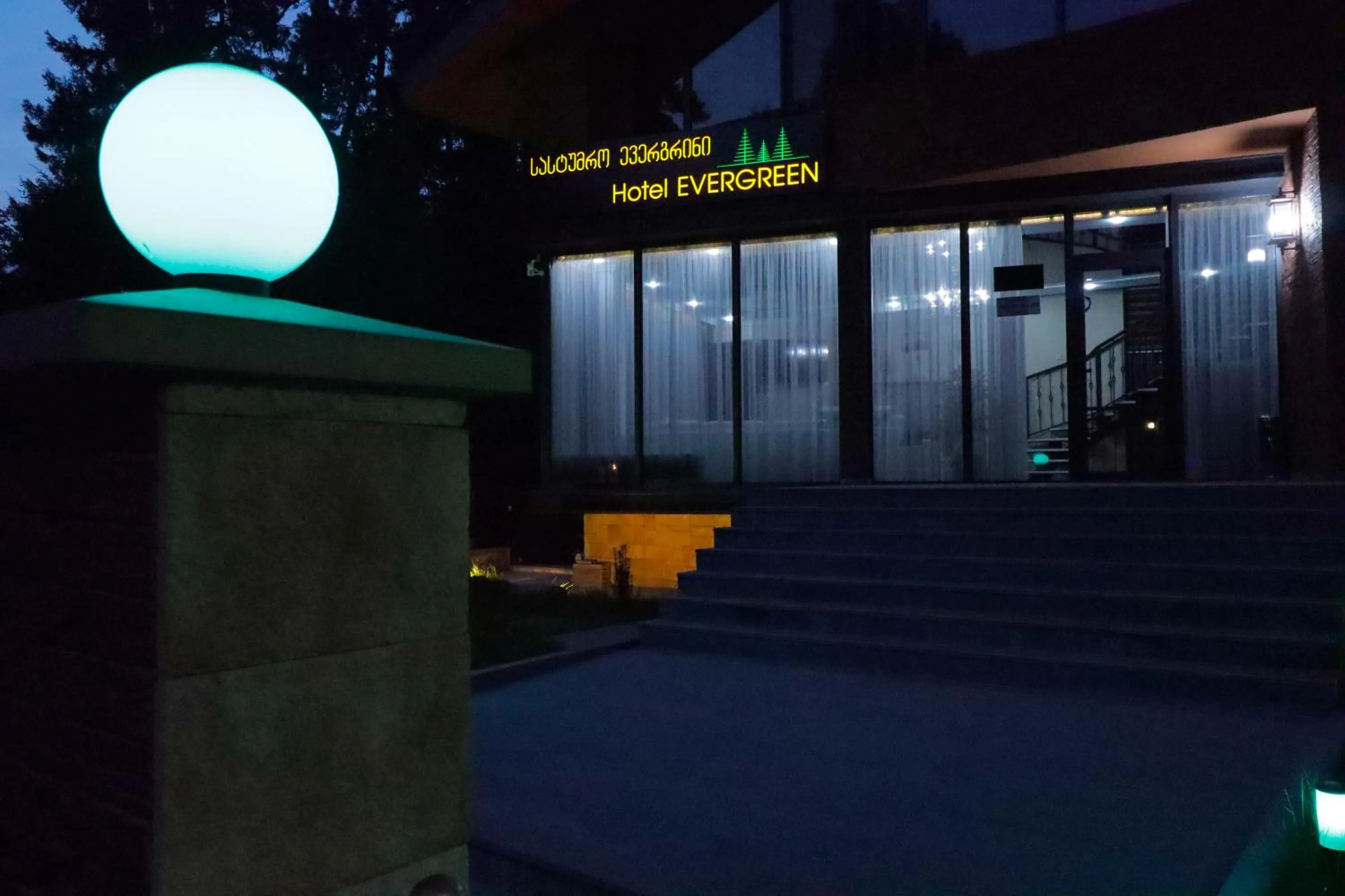 Property building in Hotel Evergreen