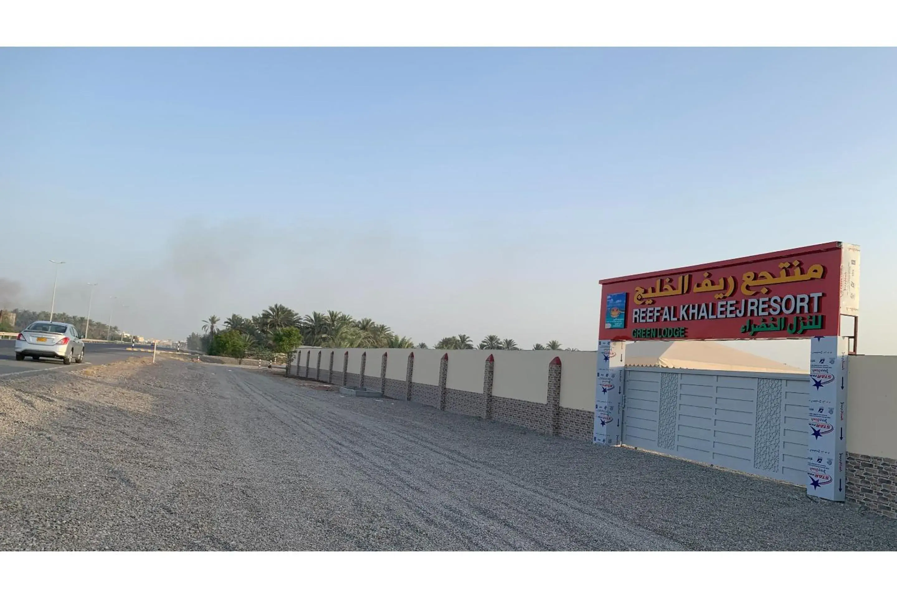 Super OYO 150 Reef Al Khaleej Resort Super OYO 150 Reef Al Khaleej Resort