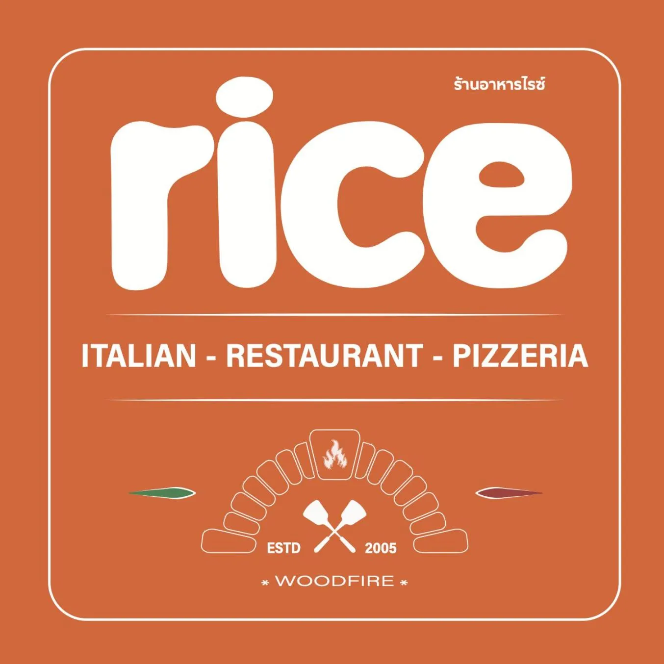 Restaurant/places to eat in JALMIN Hotel Samui