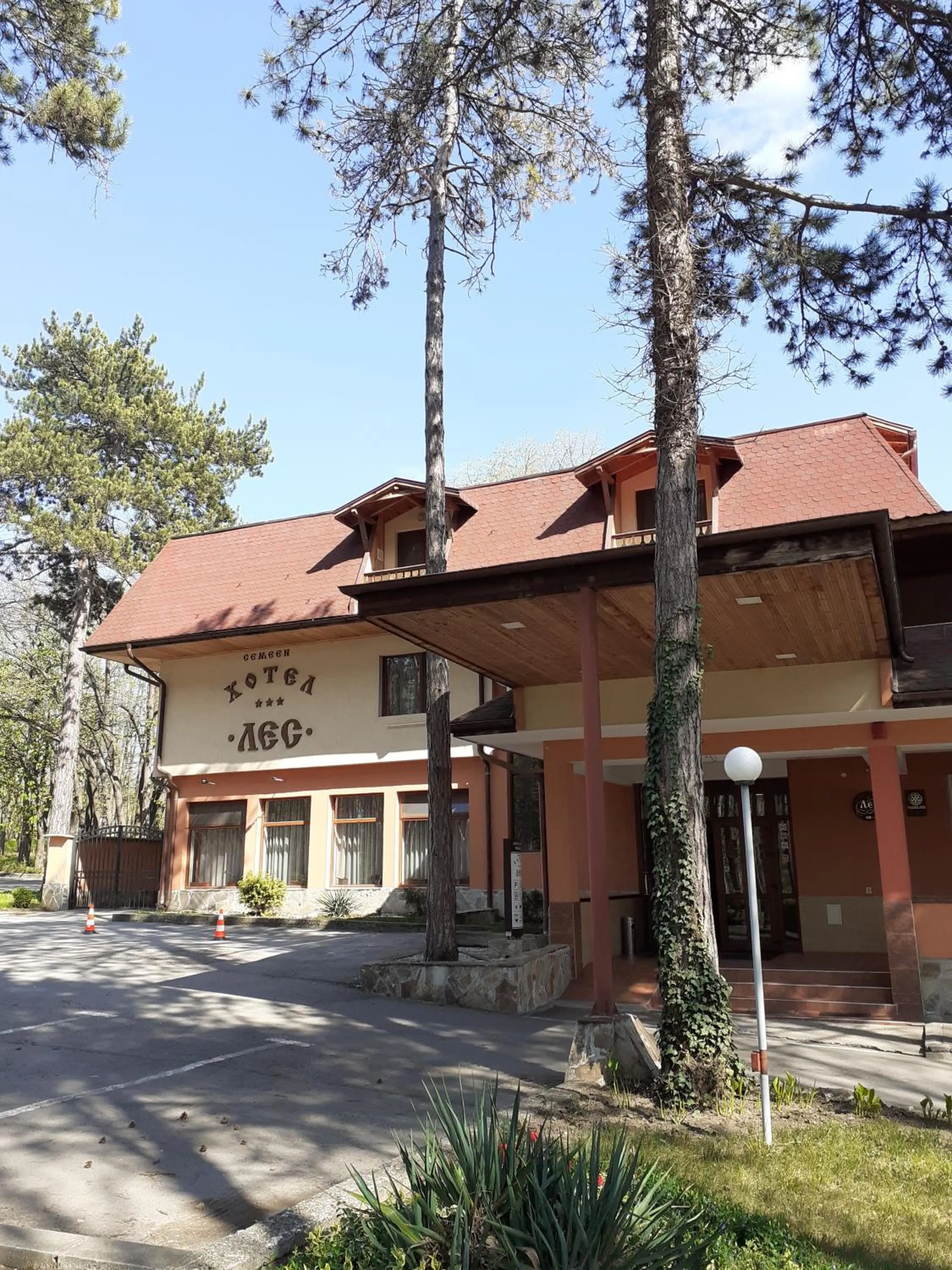 Hotel Les