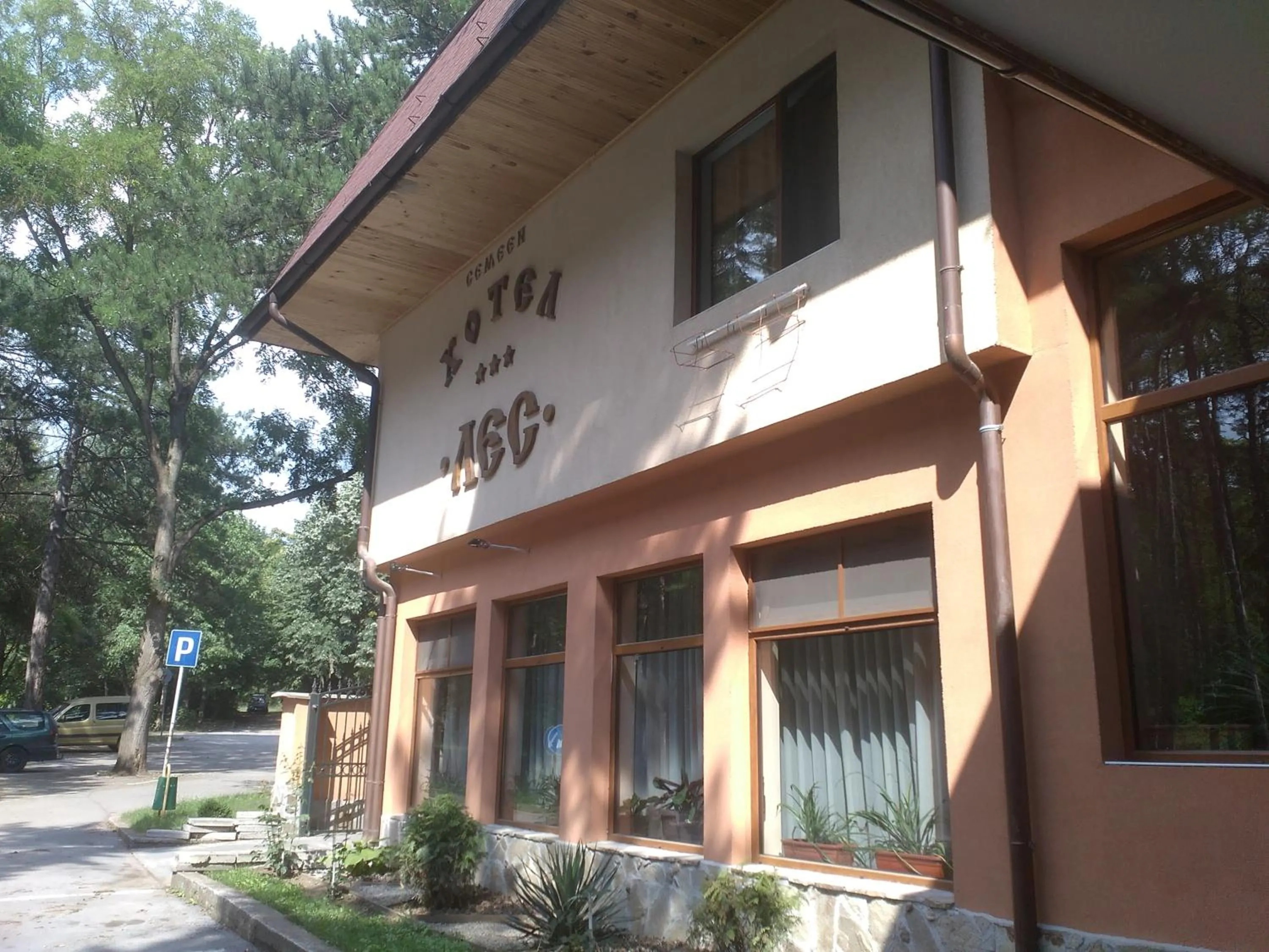 Hotel Les