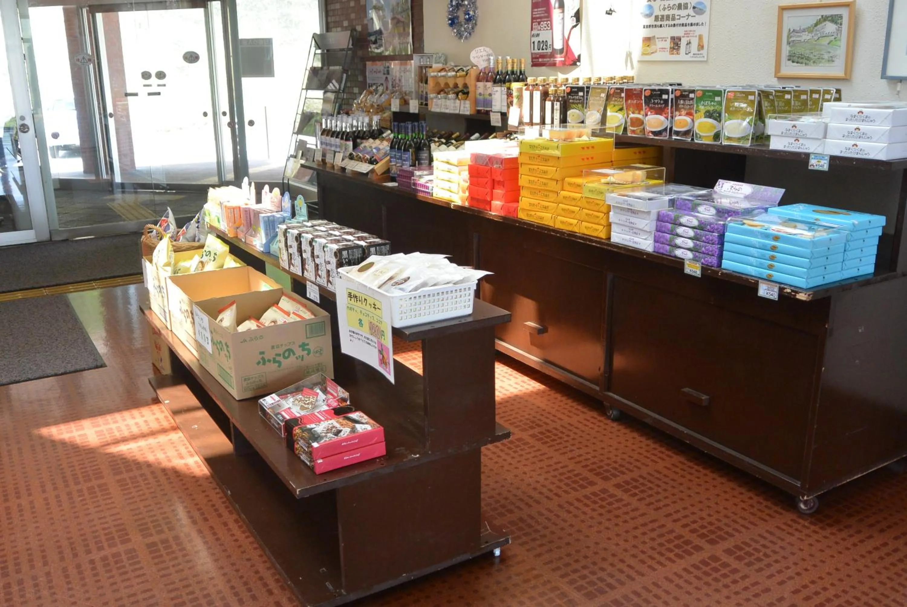 On-site shops in Highland Furano