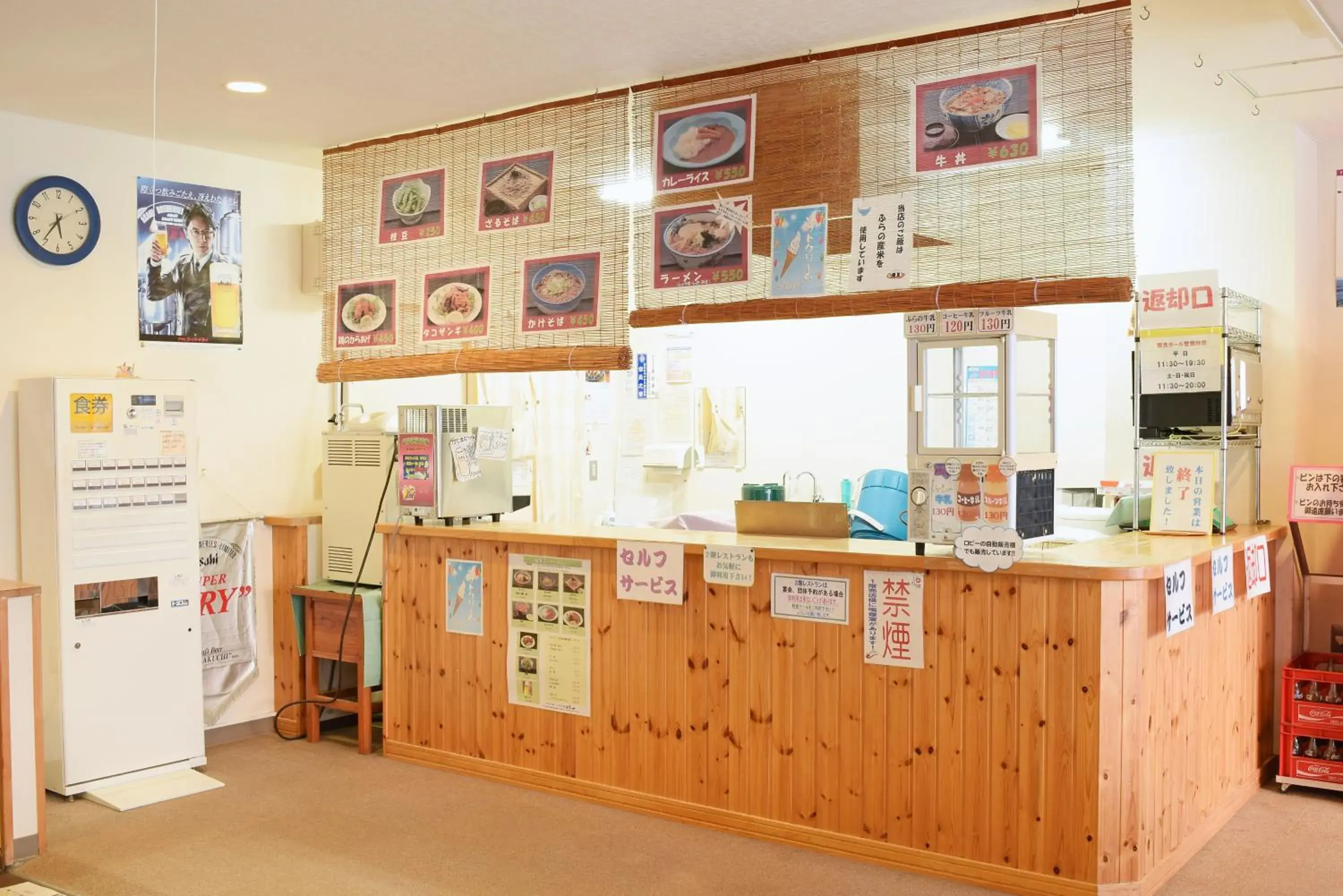 Spa and wellness centre/facilities in Highland Furano Spa and wellness centre/facilities in Highland Furano