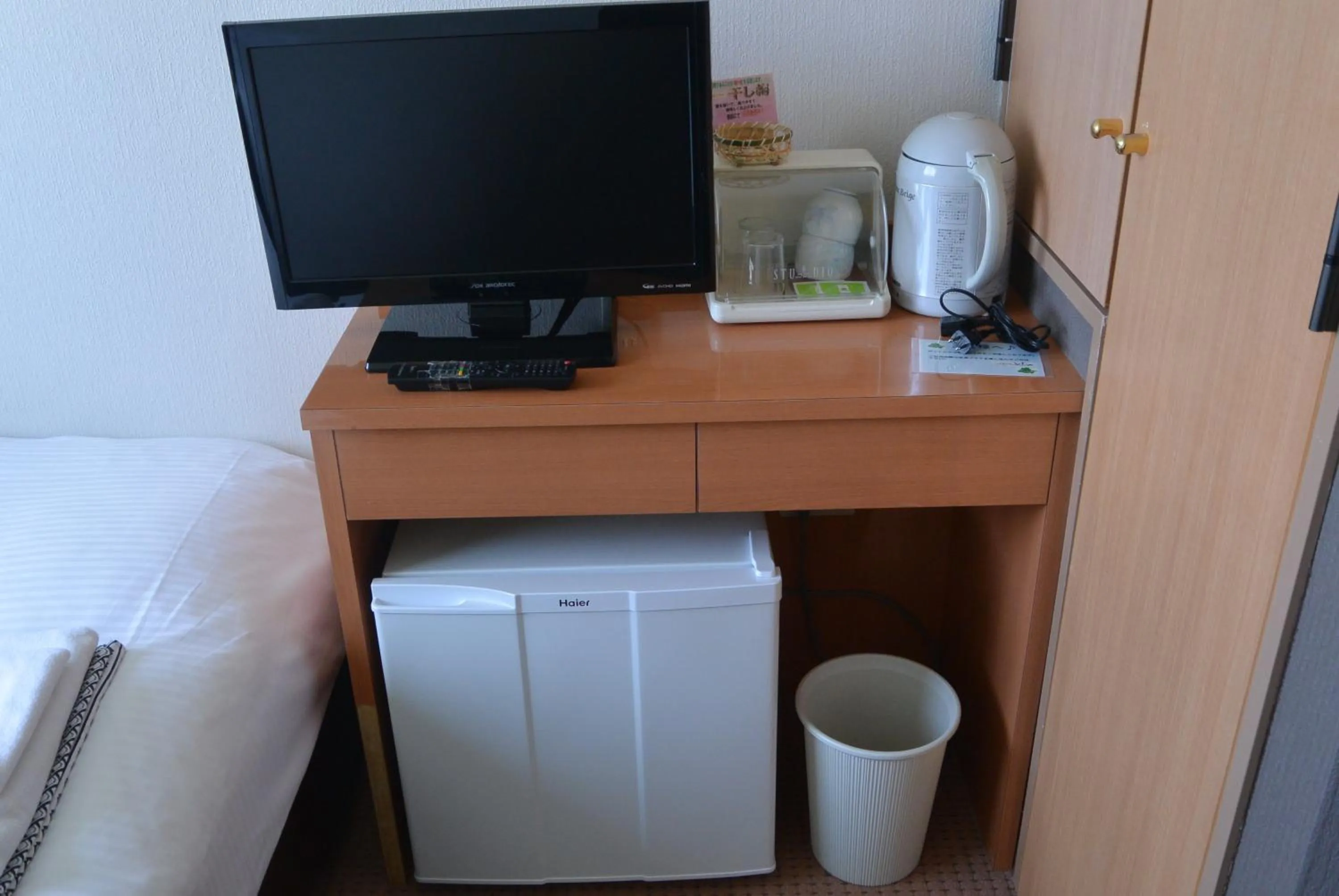 TV and multimedia in Highland Furano