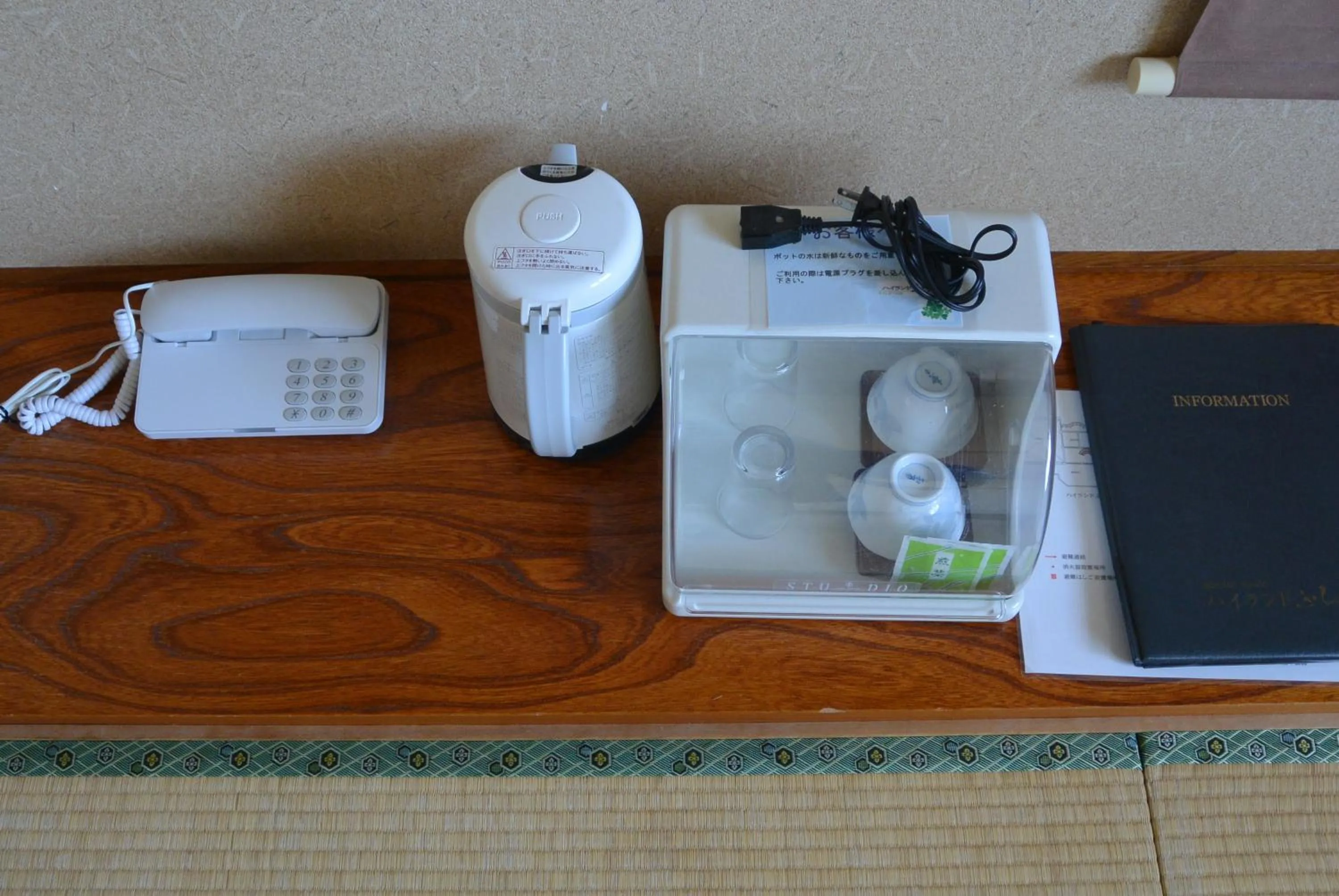 Coffee/tea facilities in Highland Furano