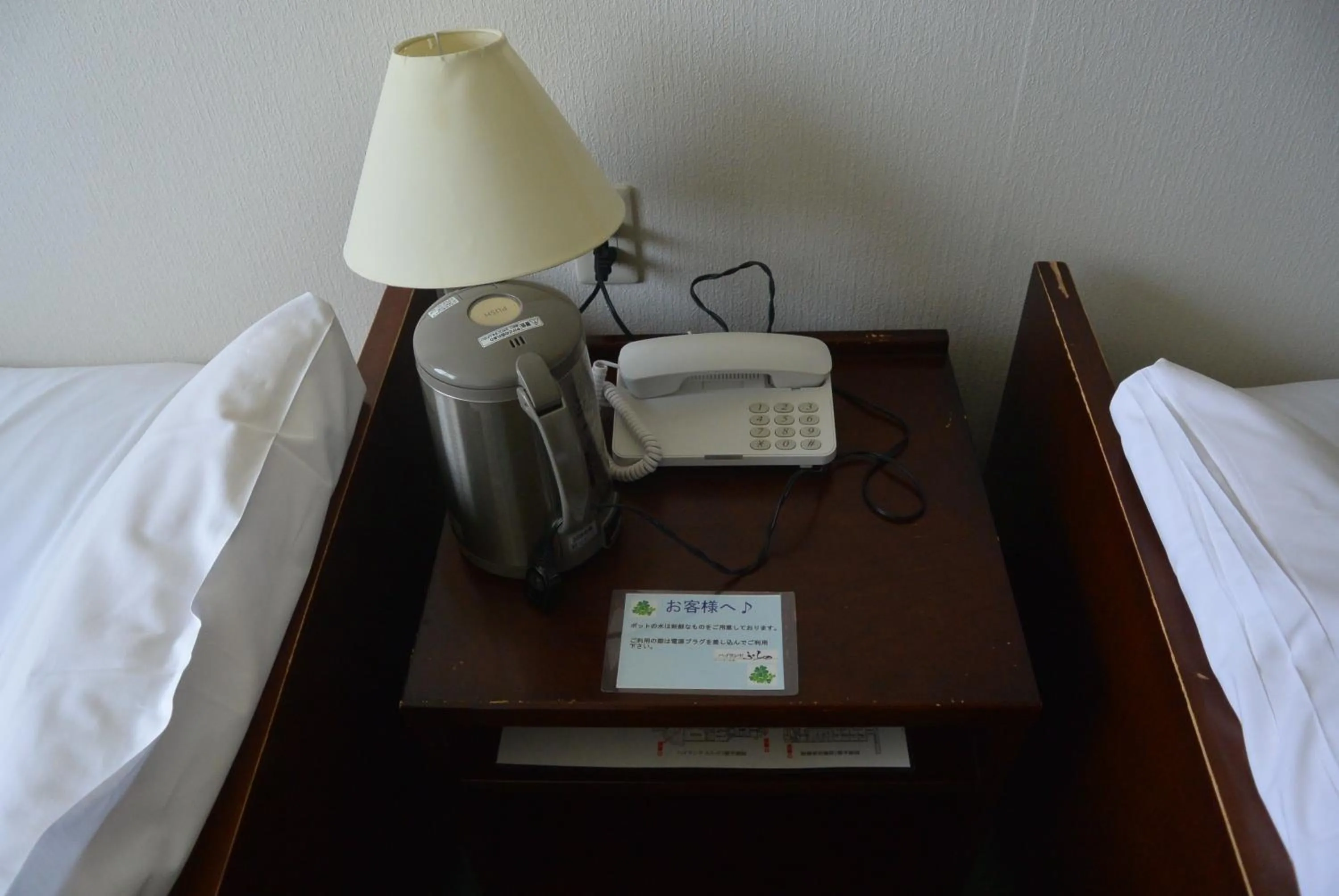 Other, Bed in Highland Furano