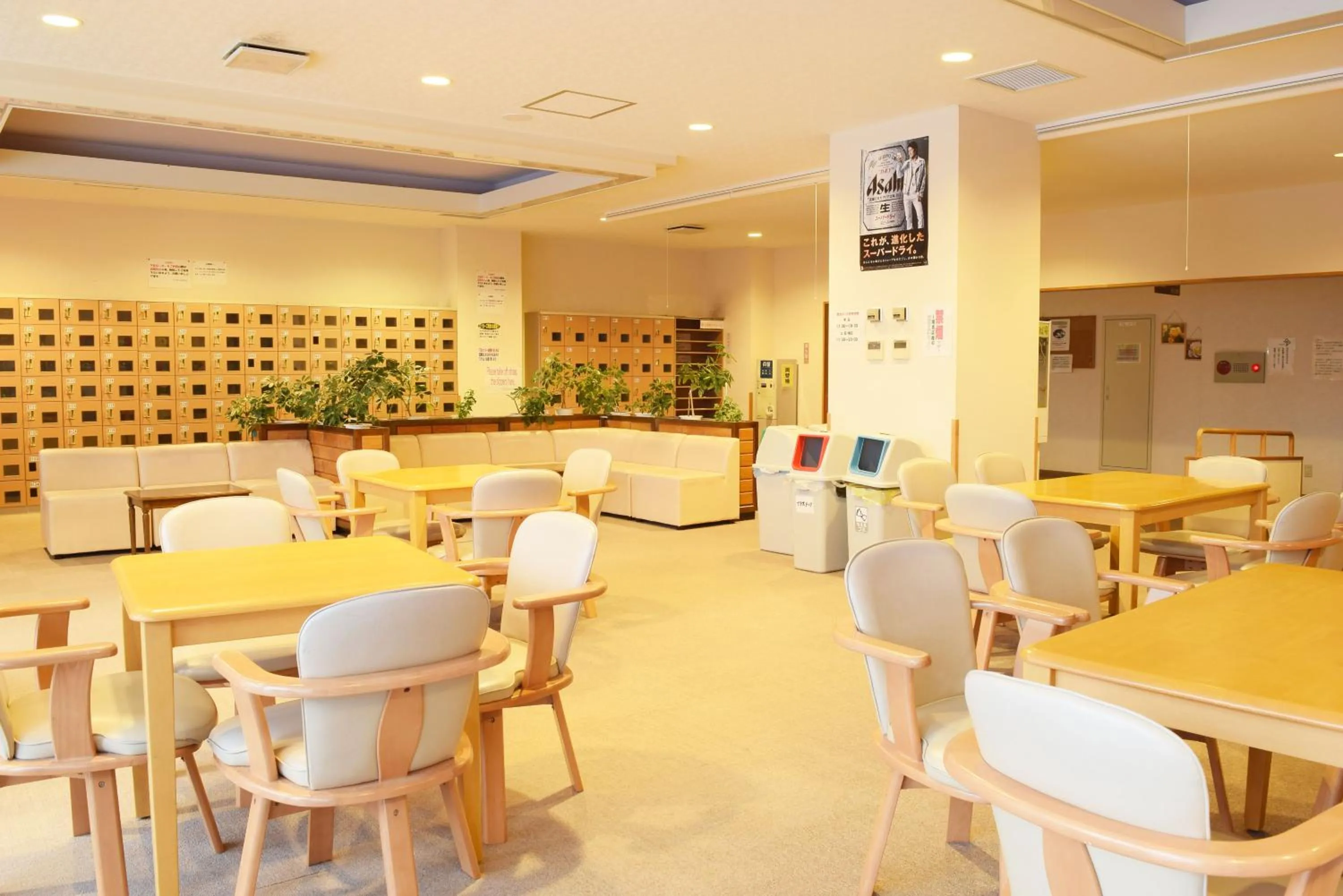 Spa and wellness centre/facilities in Highland Furano