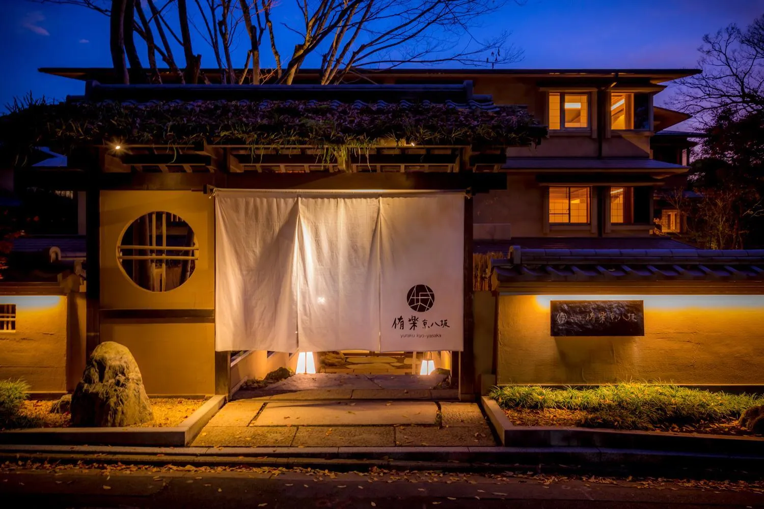 Property building in Hotel Yuraku Kyo-yasaka