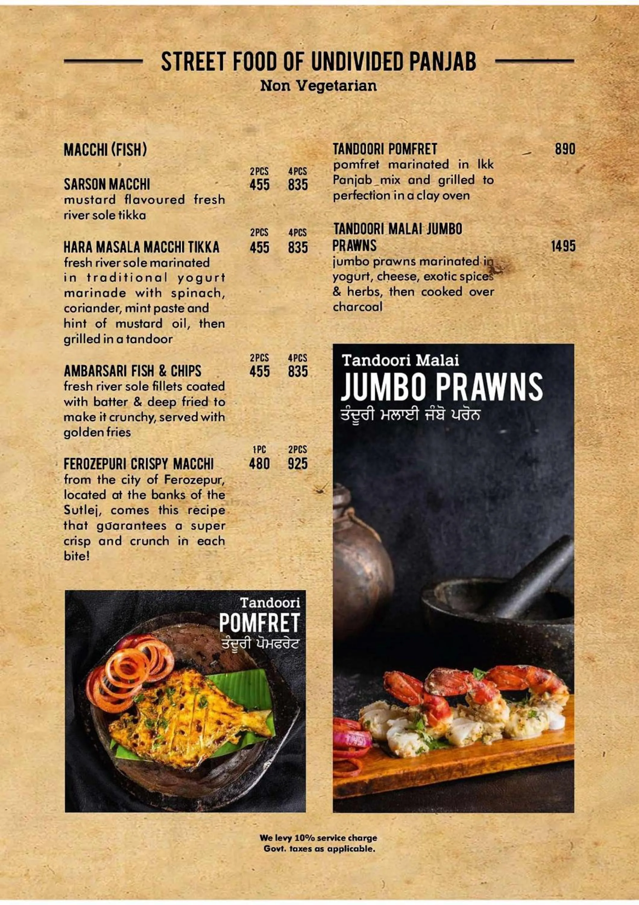 Food in Hotel Eternity