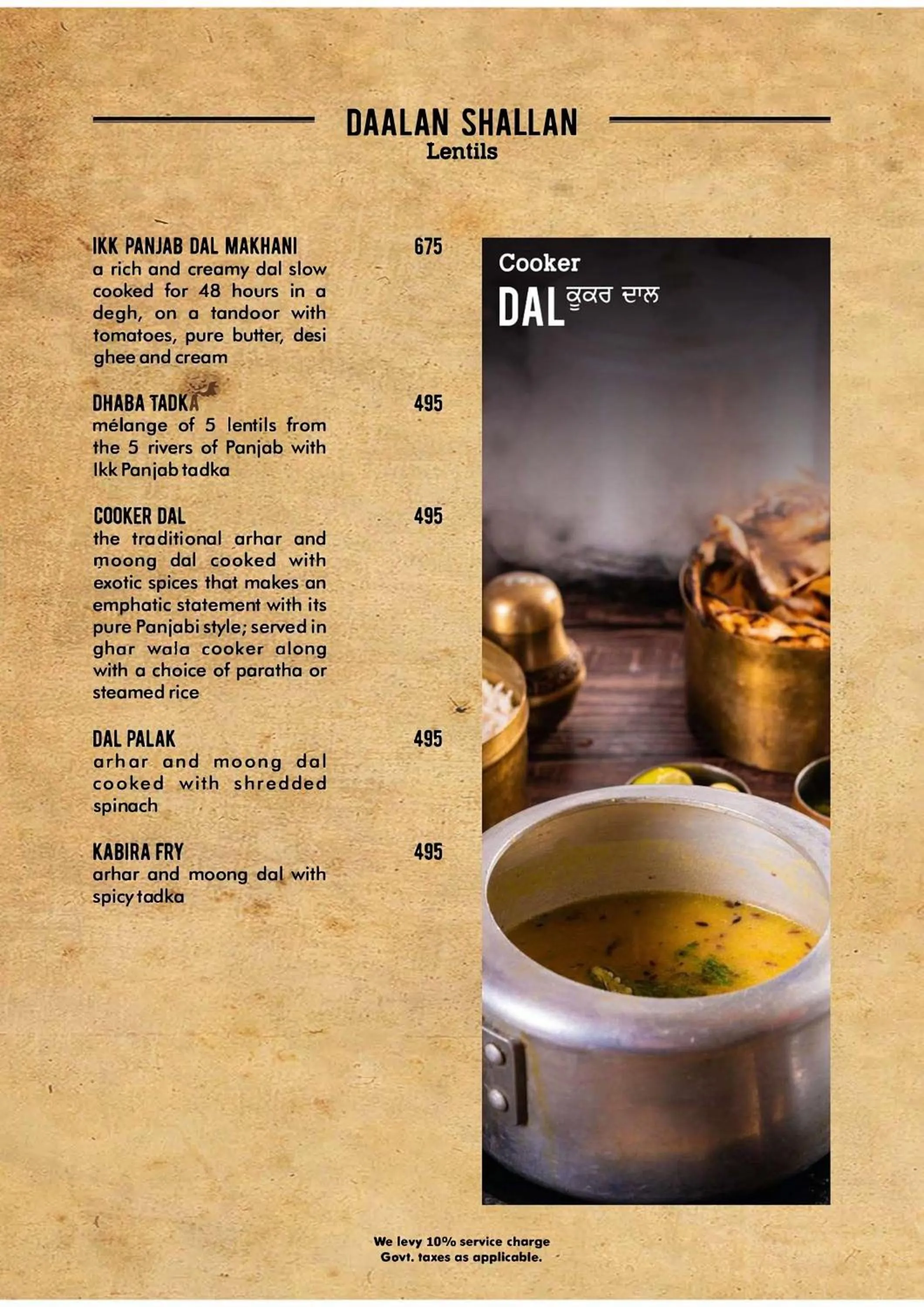 Food in Hotel Eternity