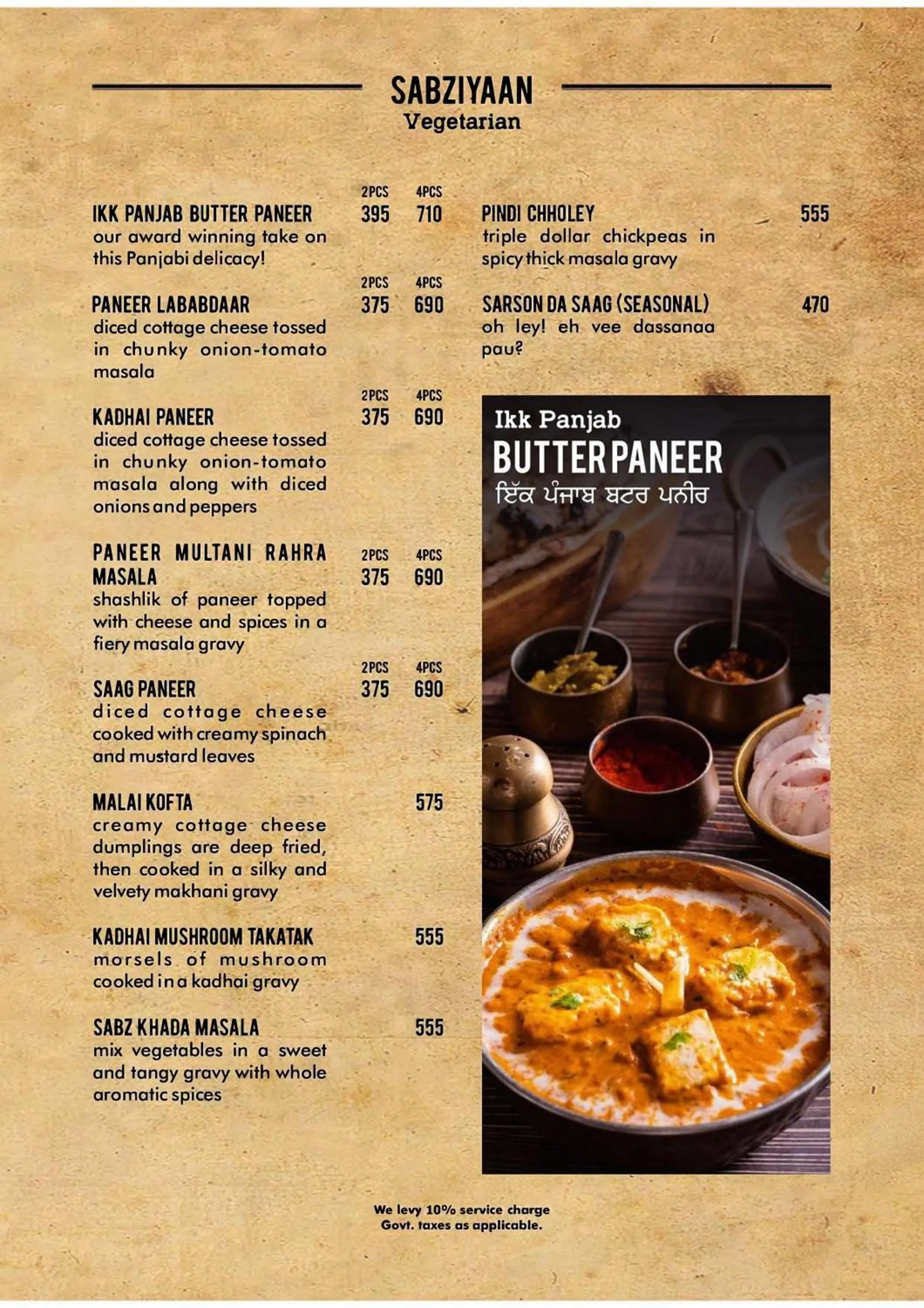 Food in Hotel Eternity