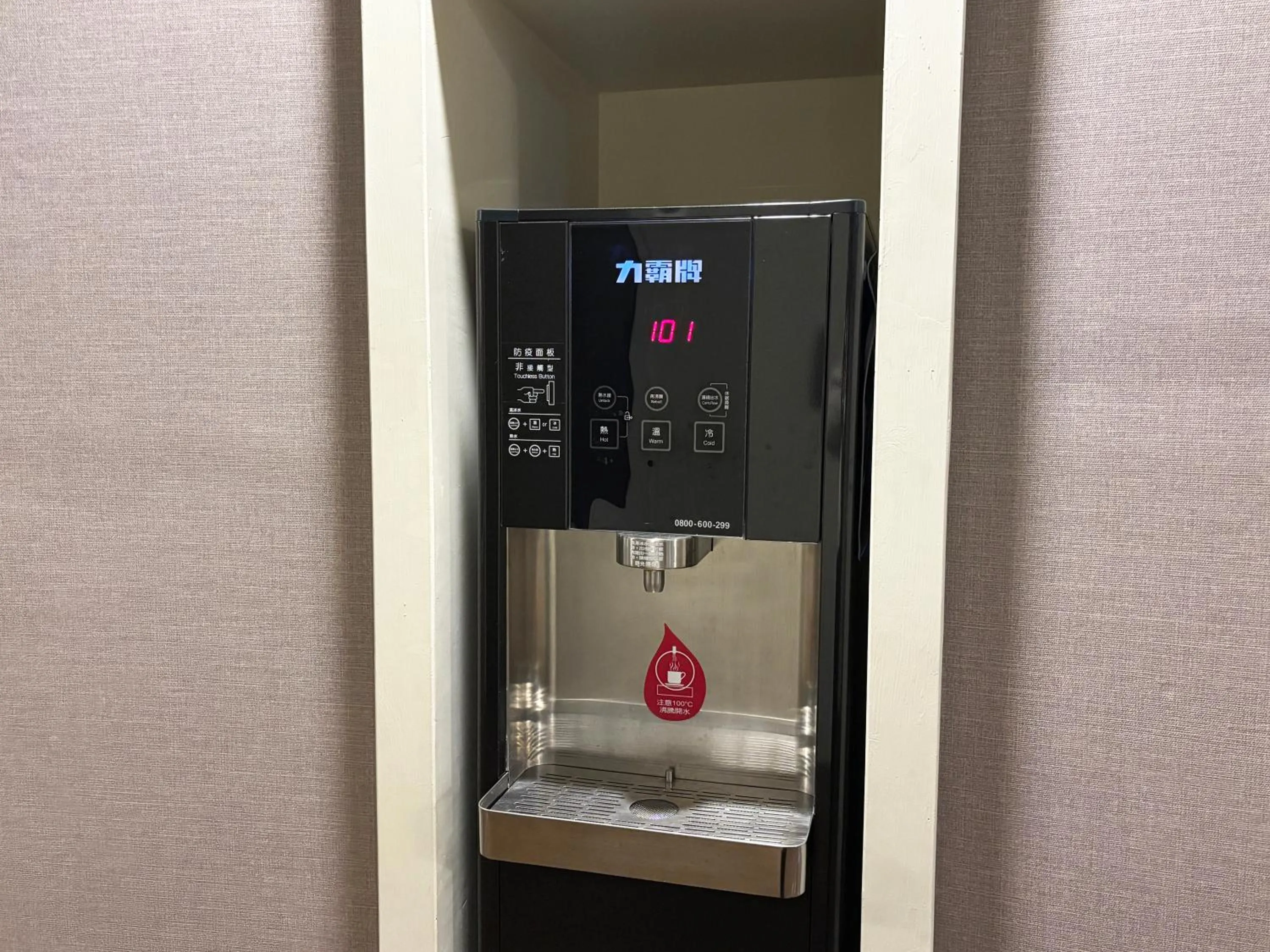 Just Sleep - Taipei NTU