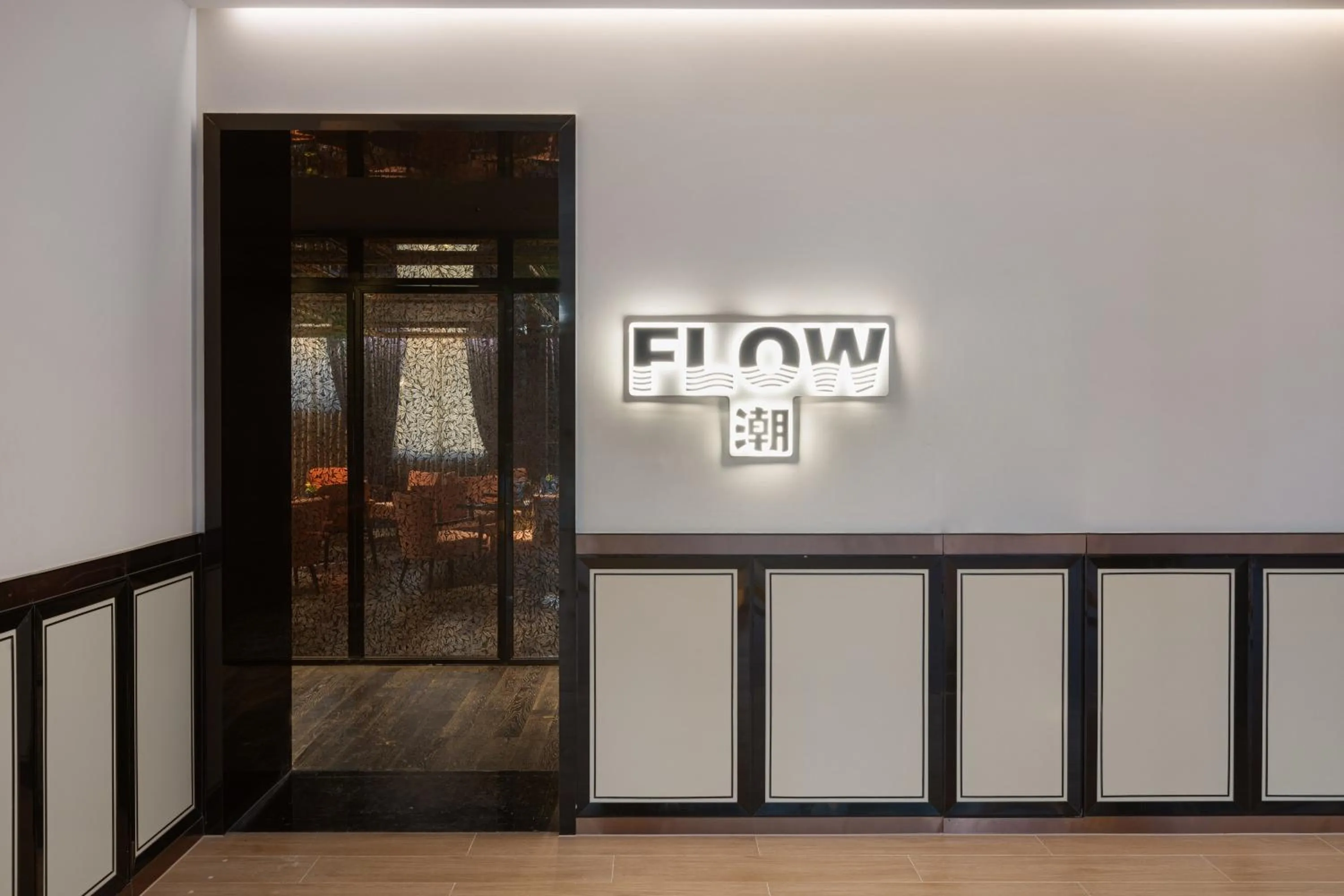 Restaurant/places to eat in Hotel Indigo Guangzhou Haixinsha by IHG