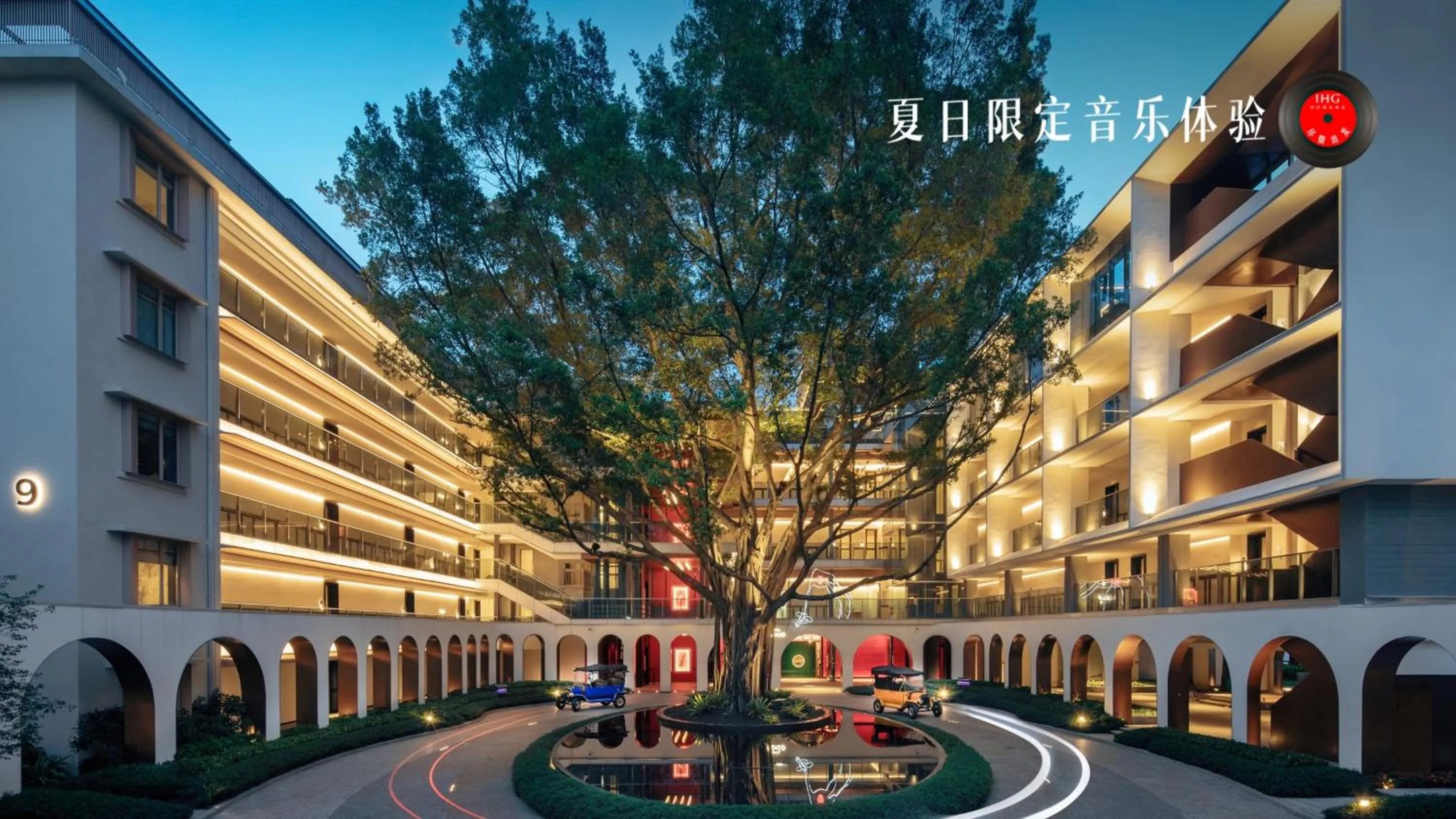 Property building in Hotel Indigo Guangzhou Haixinsha by IHG