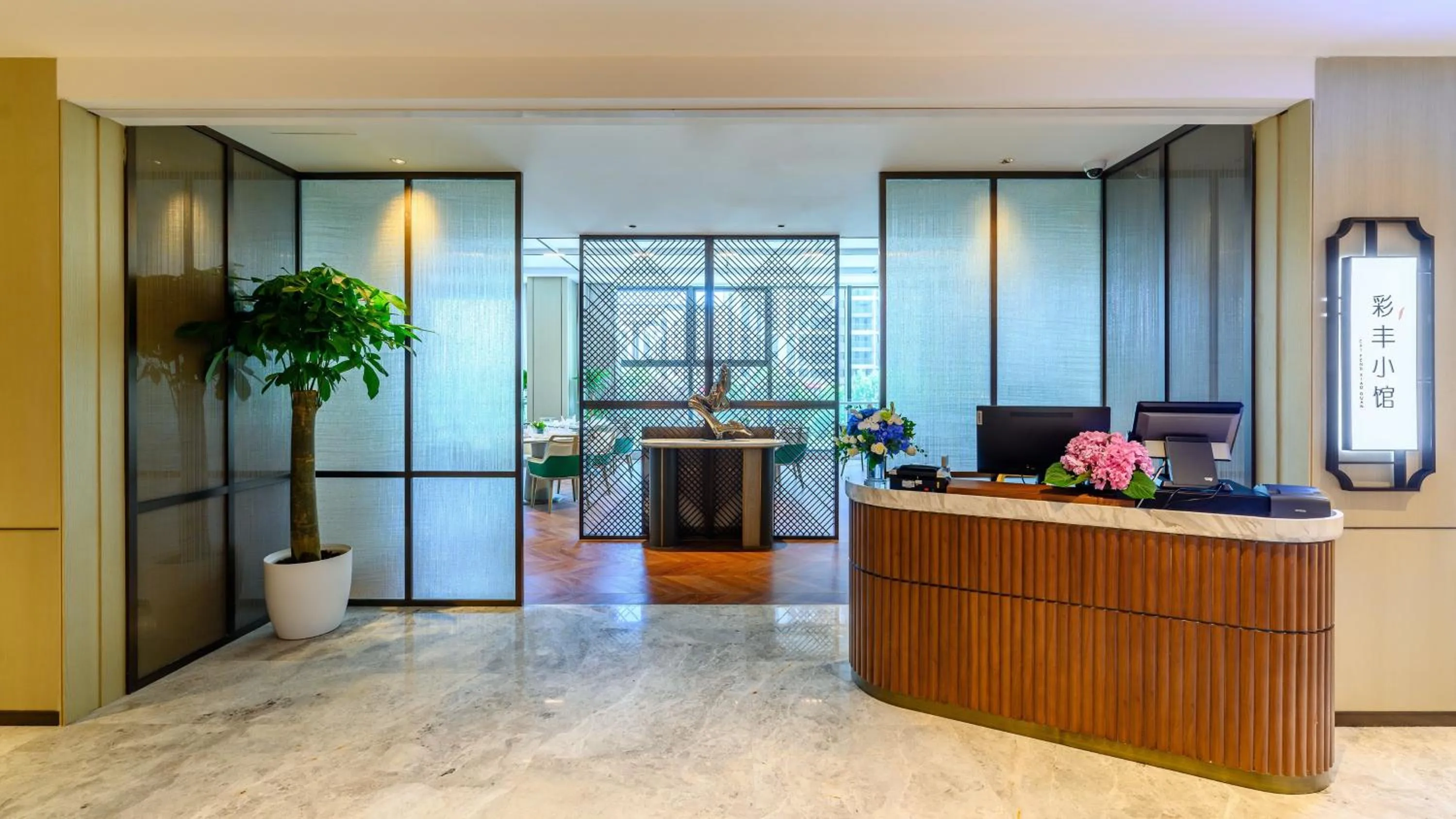 Restaurant/places to eat in Holiday Inn Xi'an East by IHG