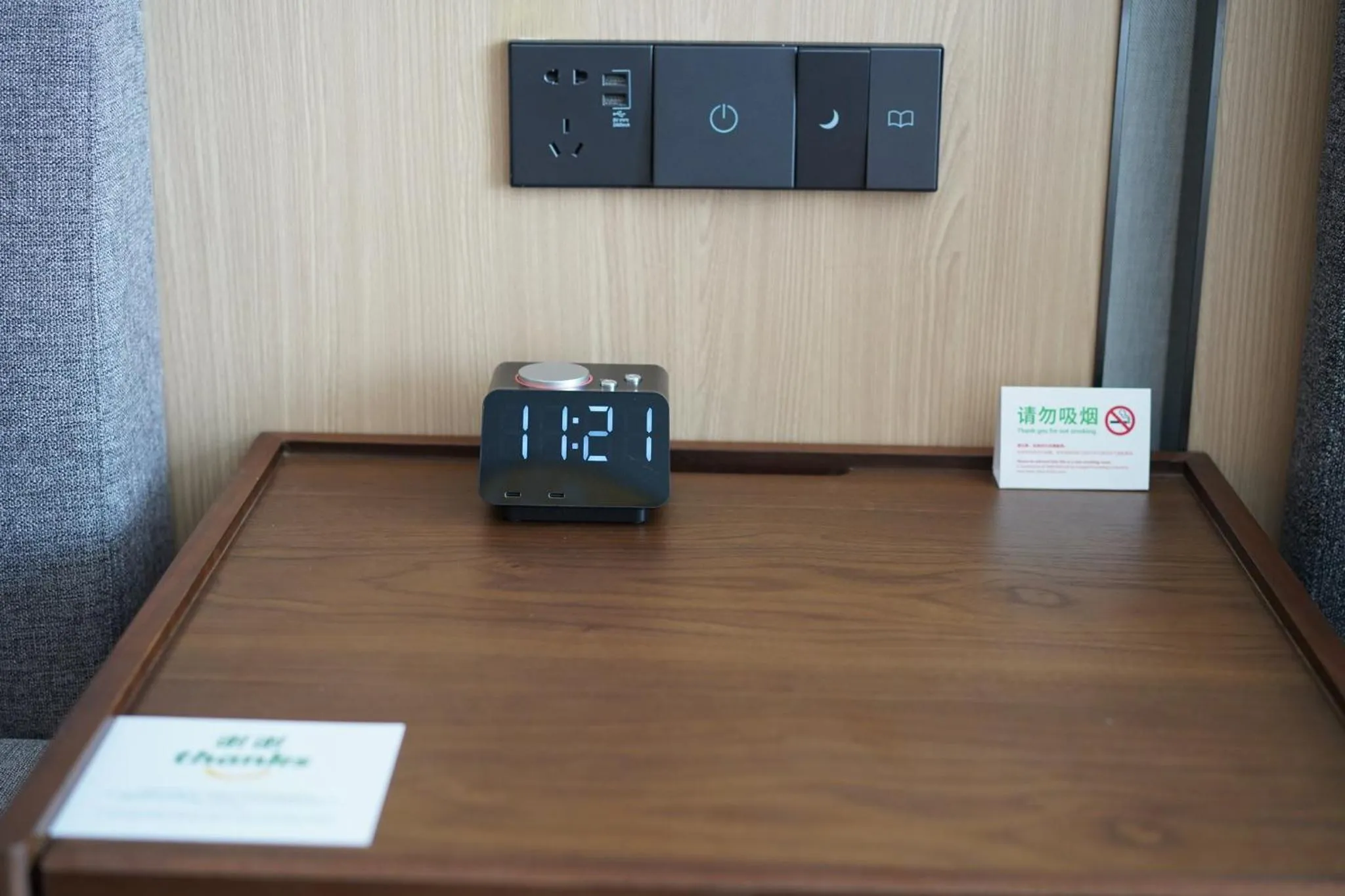 Photo of the whole room in Holiday Inn Xi'an East by IHG