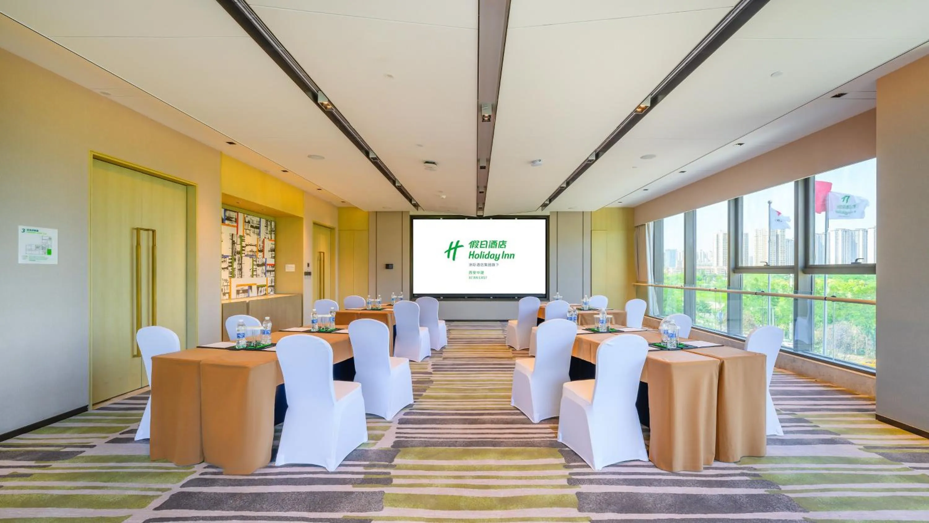 Meeting/conference room in Holiday Inn Xi'an East by IHG