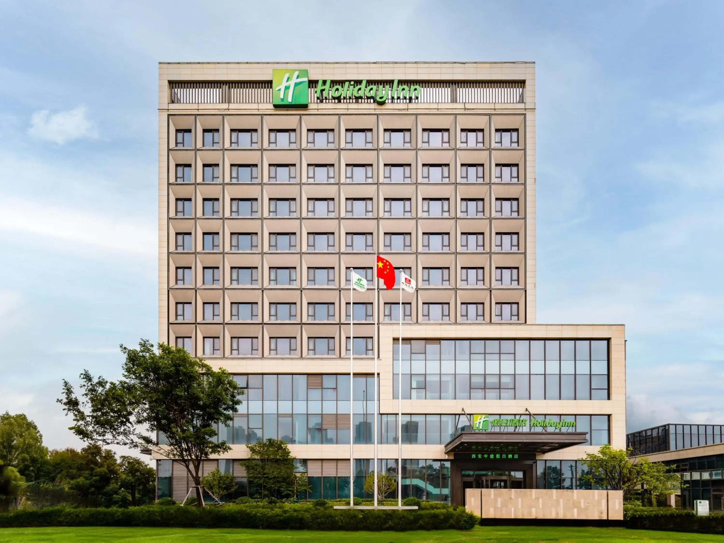 Property building in Holiday Inn Xi'an East by IHG Property building in Holiday Inn Xi'an East by IHG