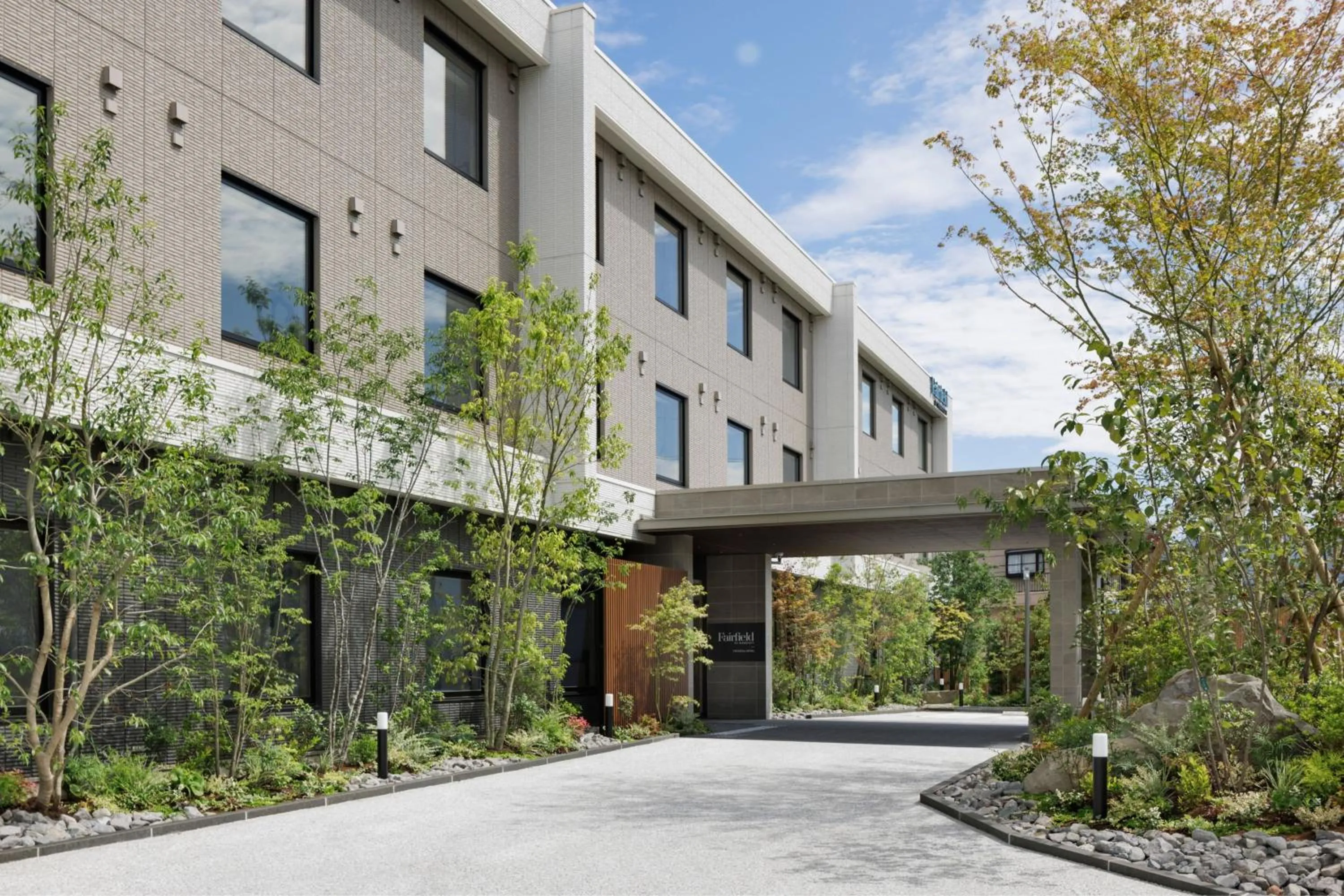 Property building in Fairfield by Marriott Fukuoka Ukiha