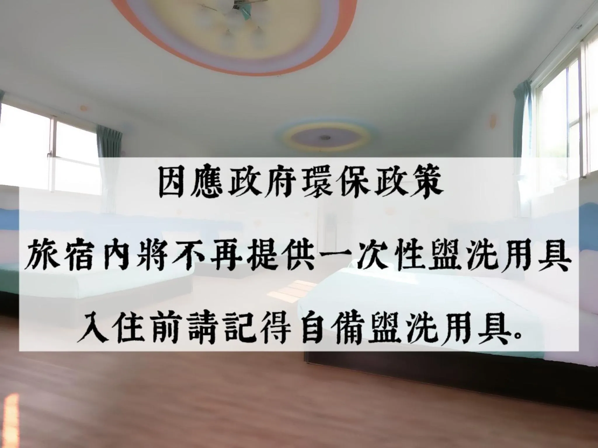 J Lin Hostel