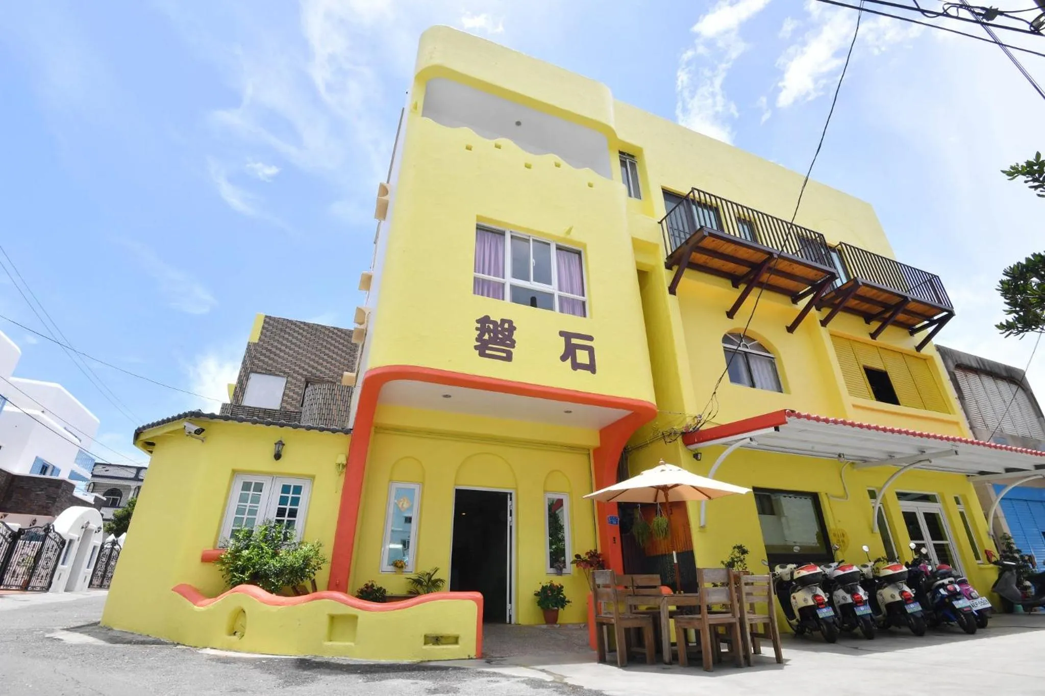 Rock House