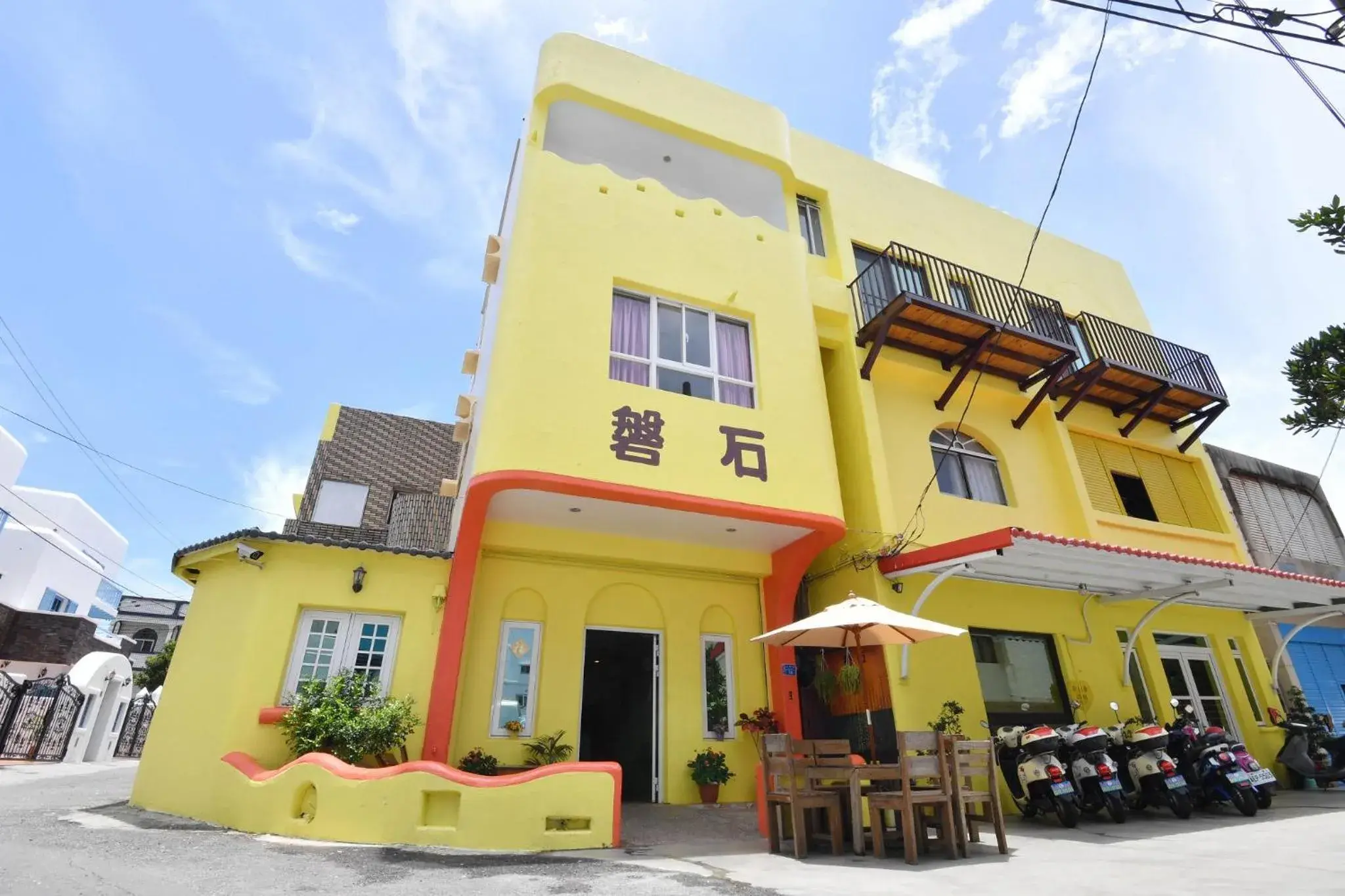 Rock House Rock House