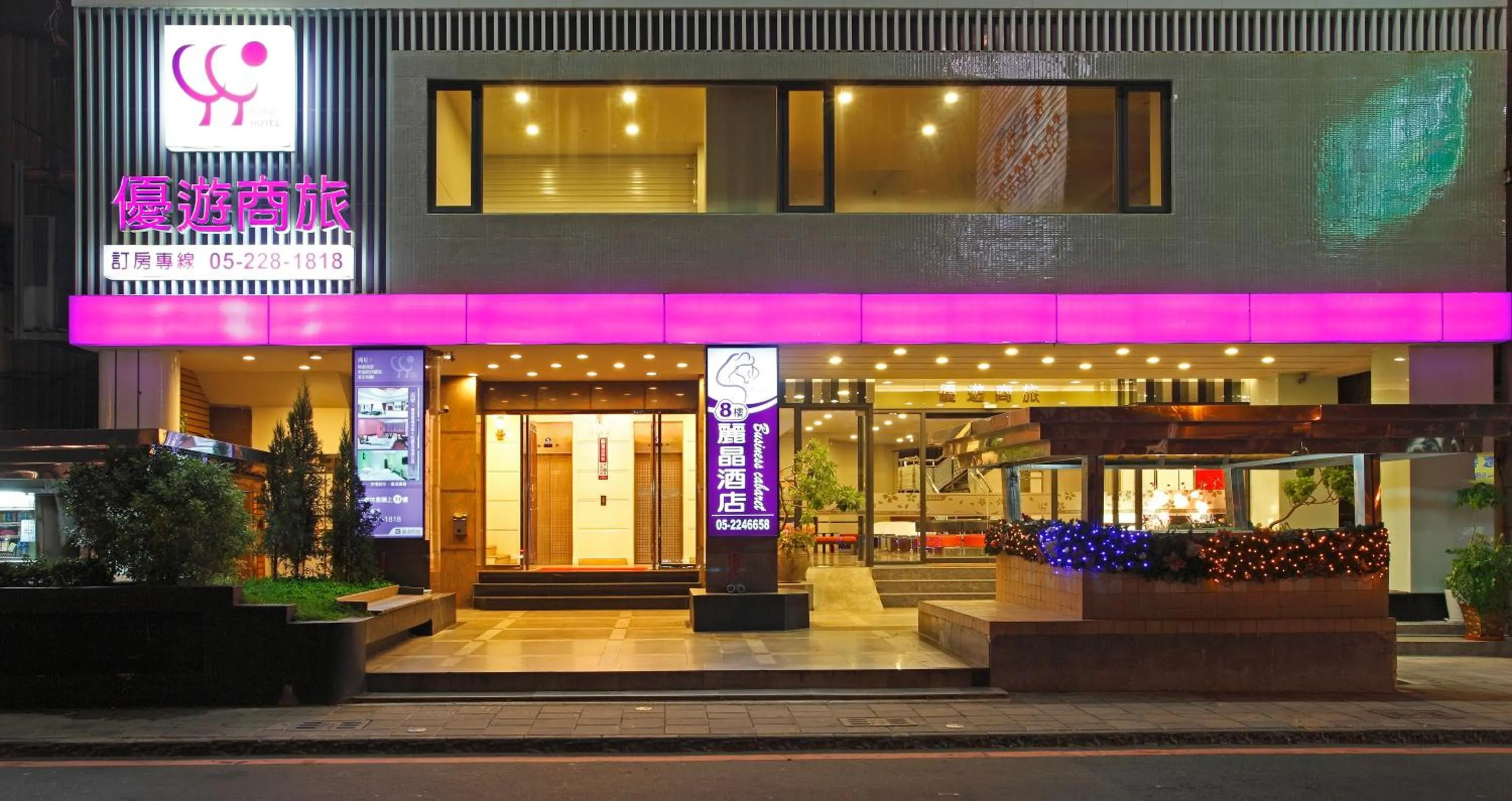 Facade/entrance in Yoyo Hotel