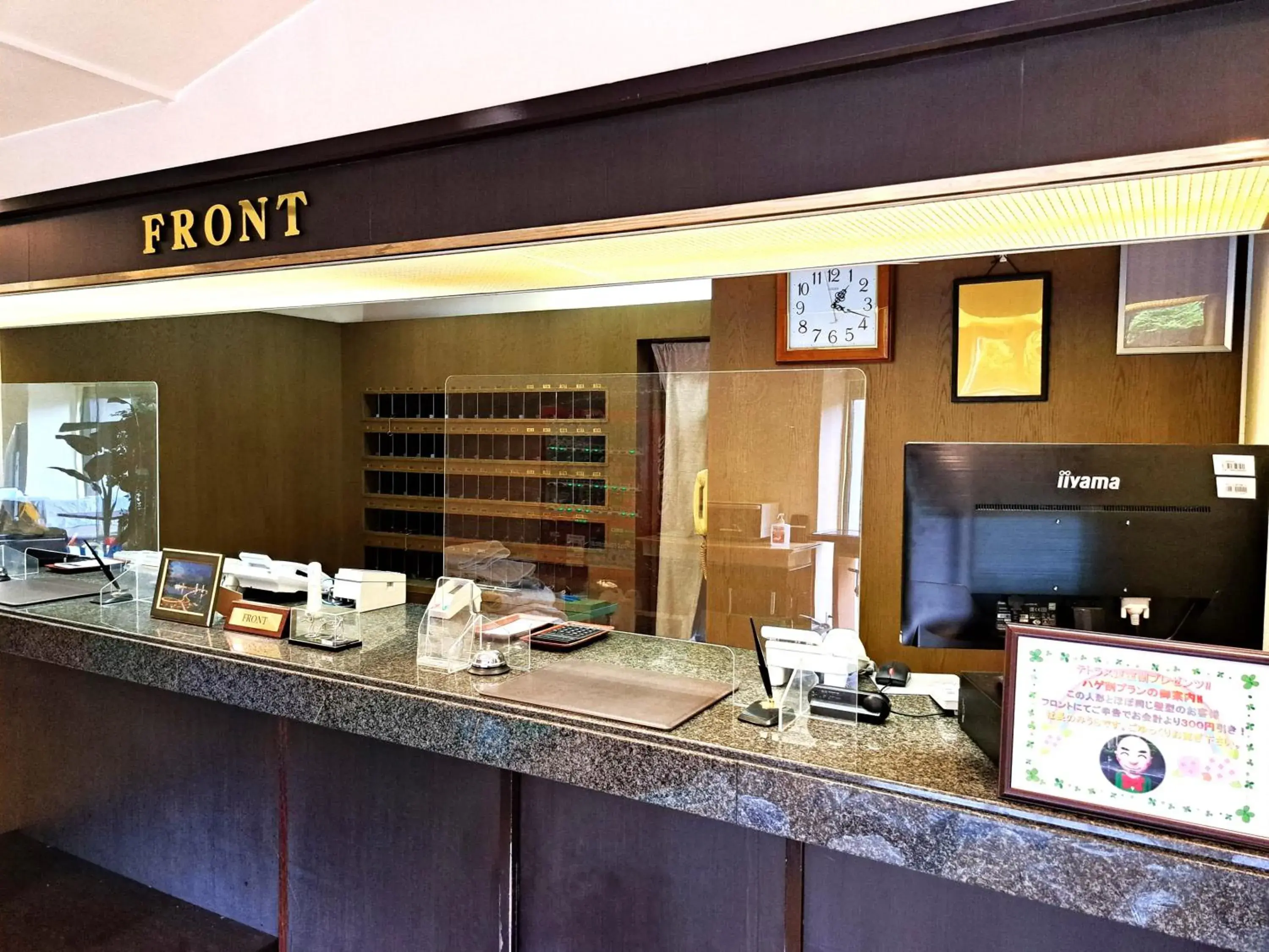 Lobby or reception in Tetora Higashimuroran Lobby or reception in Tetora Higashimuroran