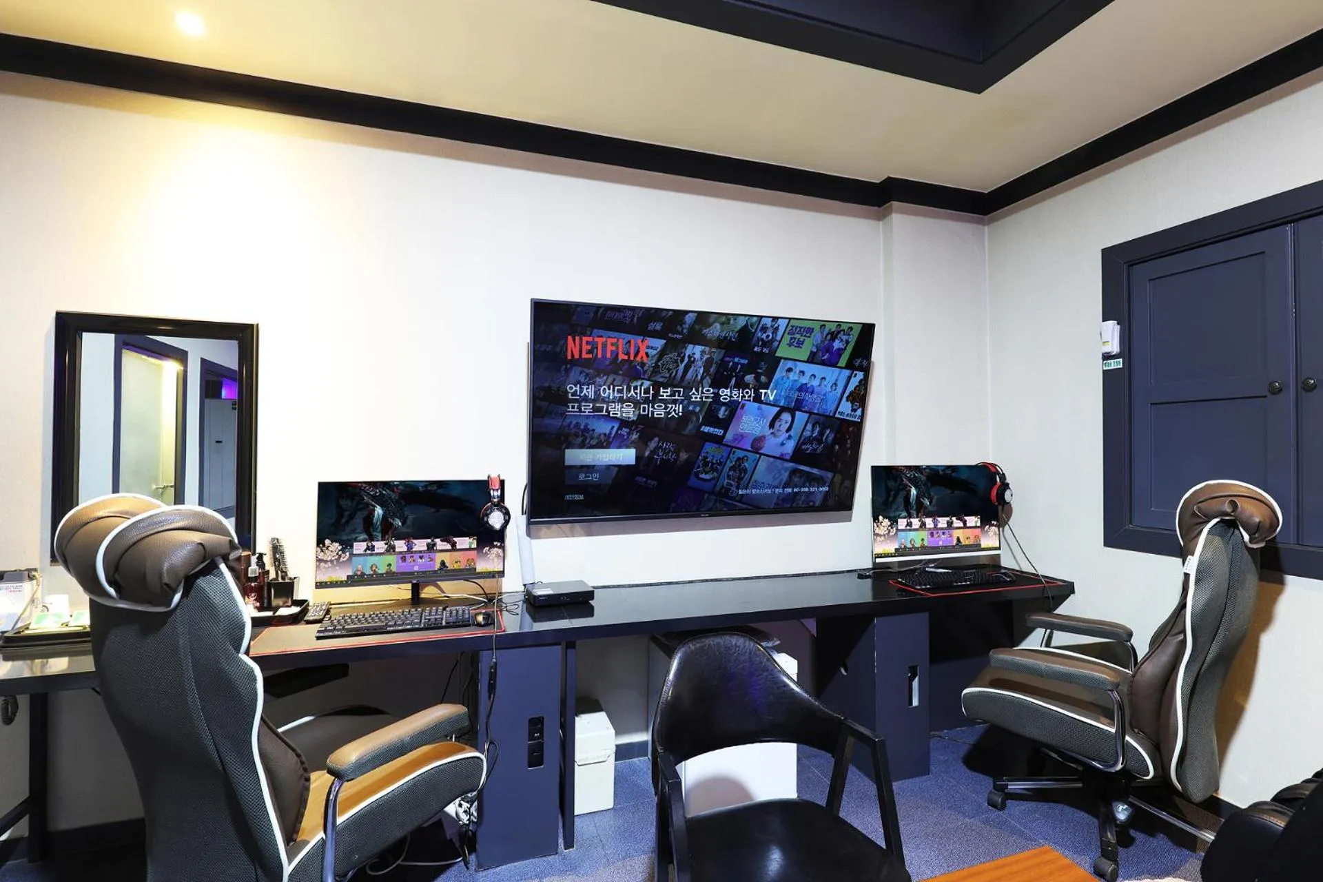 TV and multimedia in Carlton Hotel