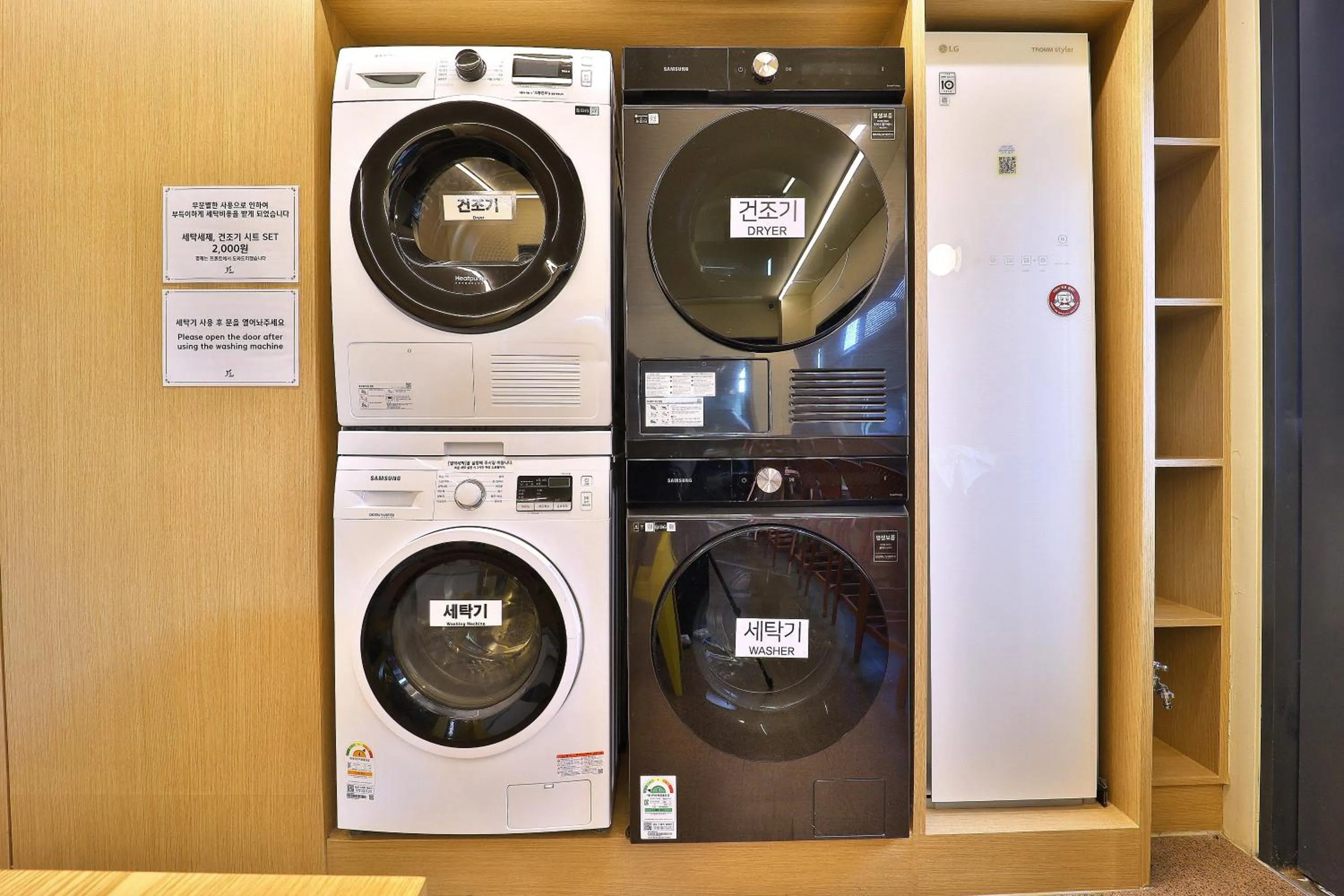 js 부티크 호텔 동탄