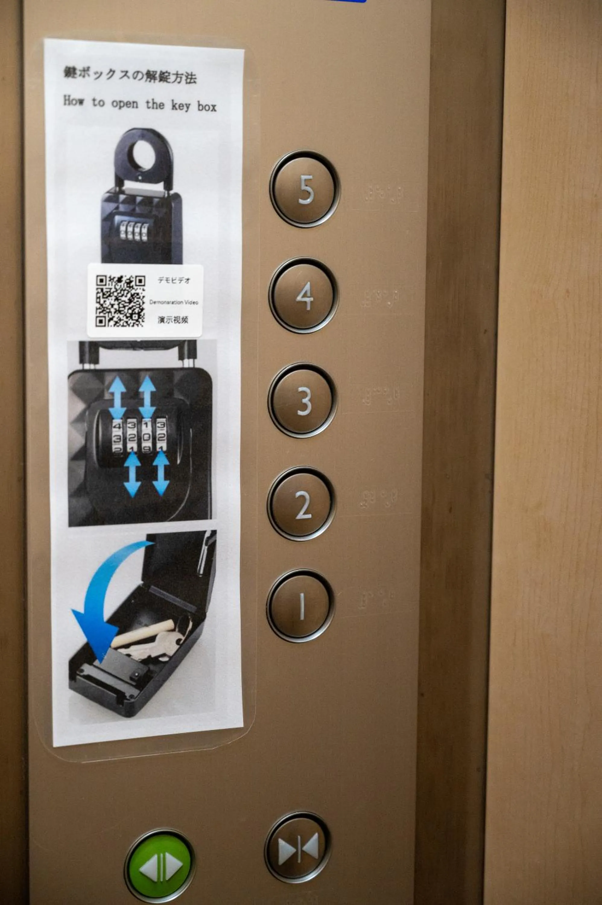 elevator in INA HOUSE GION