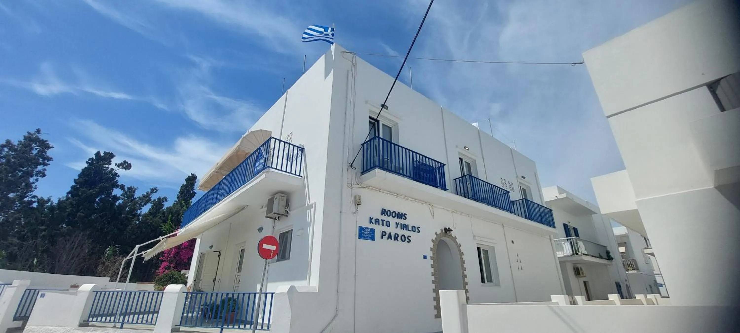 Property building in Kato Yialos Paros