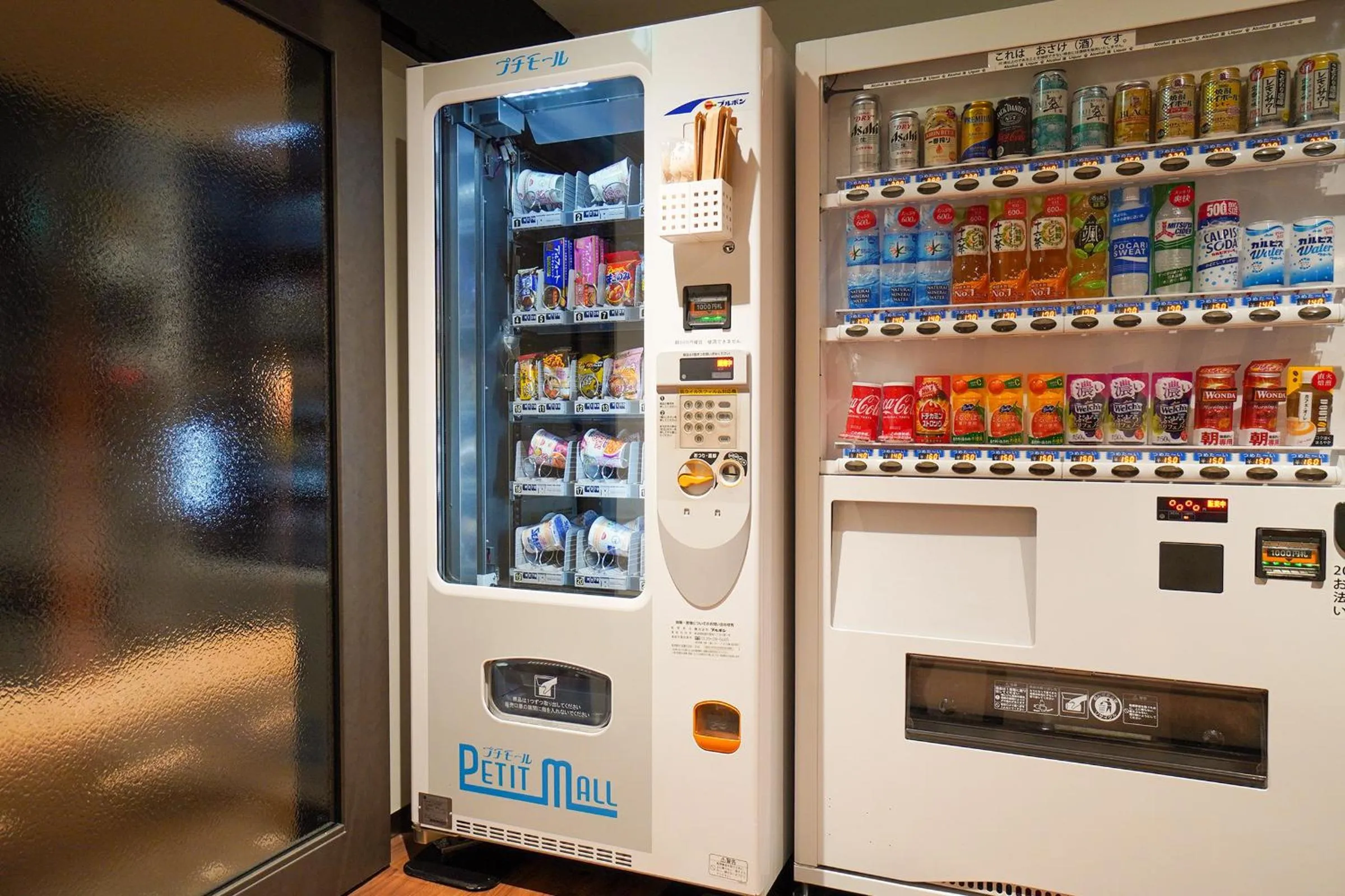 vending machine in Hotel Metropolitan Tokyo Haneda