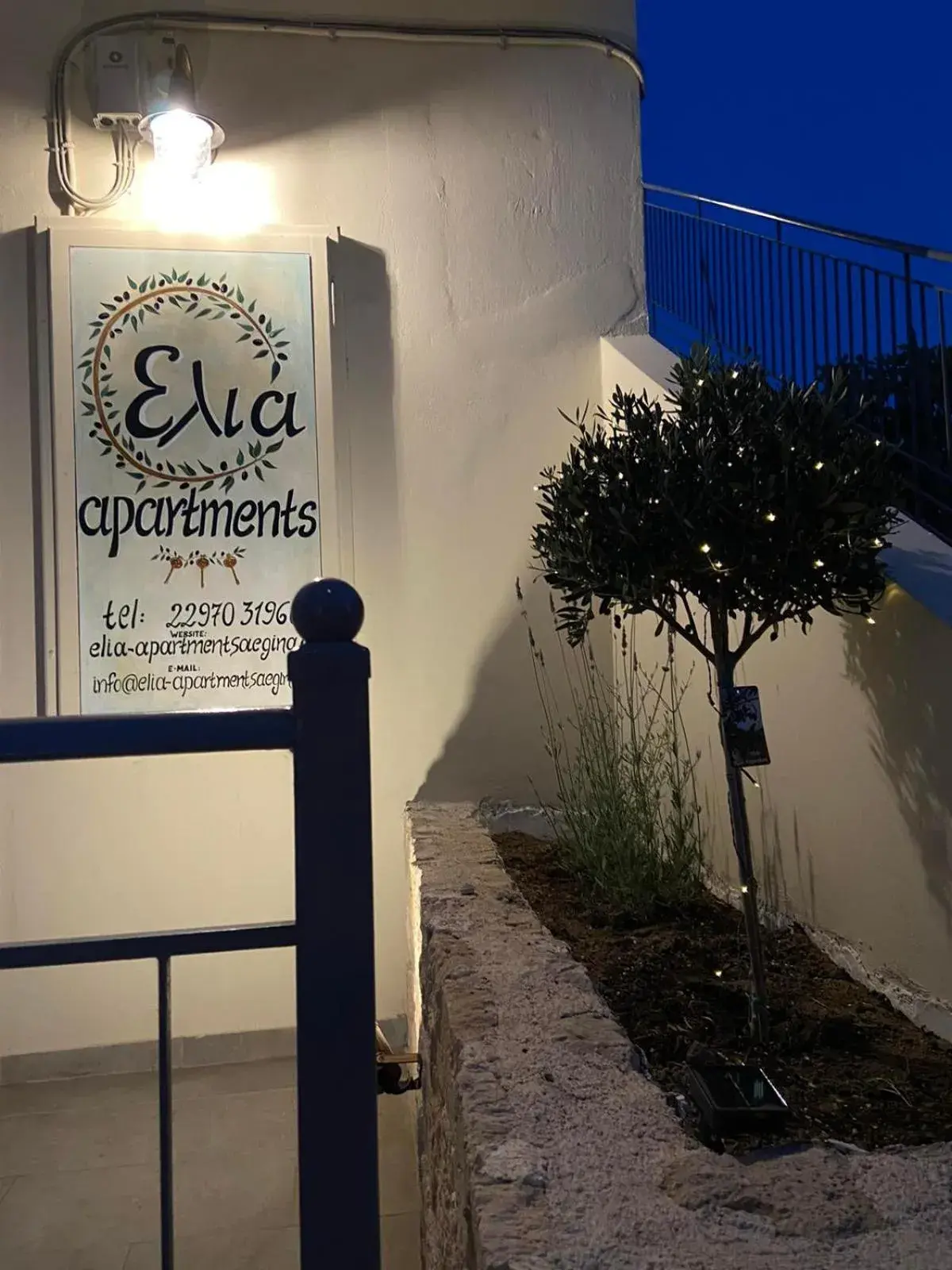 Elia Apartments Elia Apartments