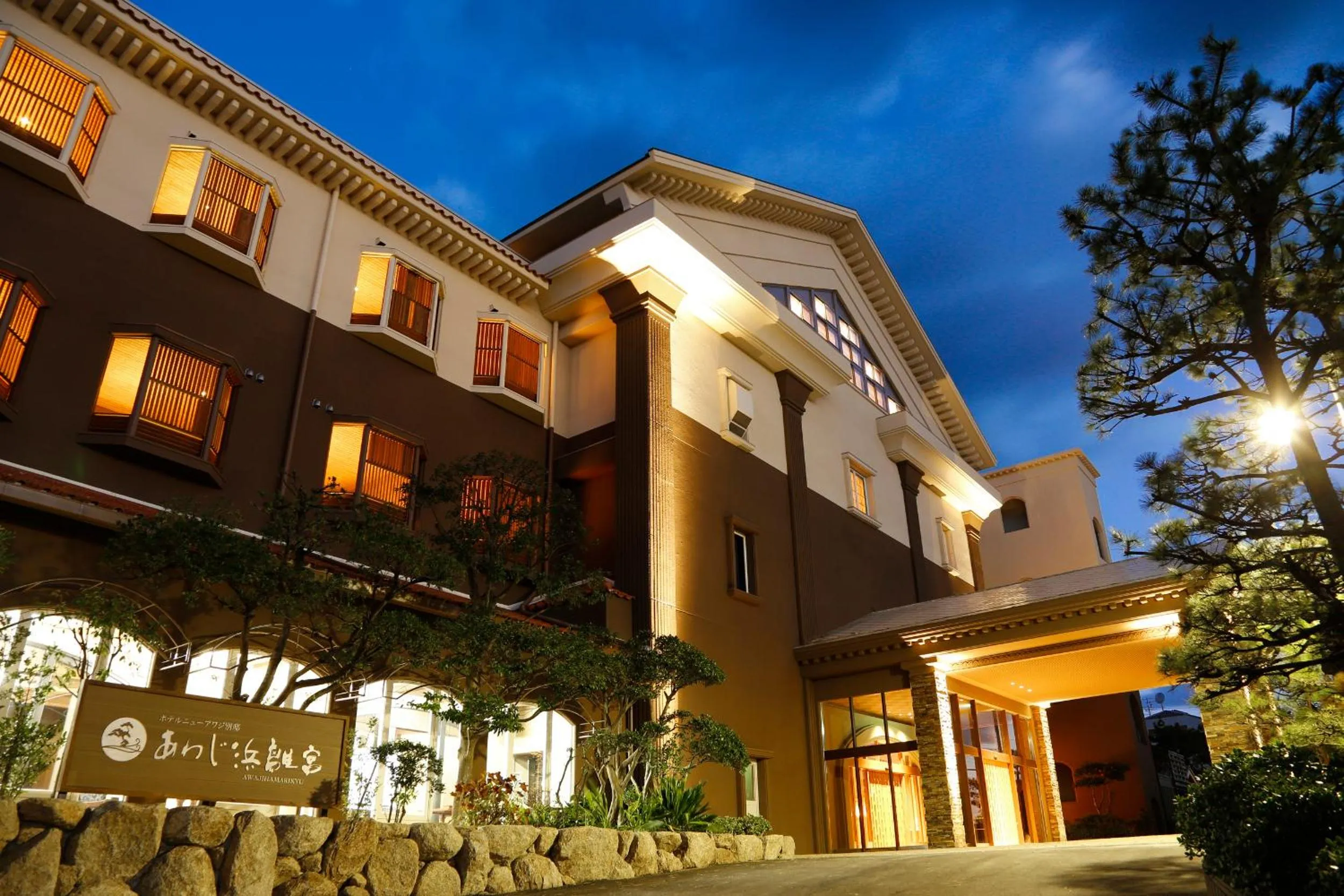 Facade/entrance in Awaji Hamarikyu