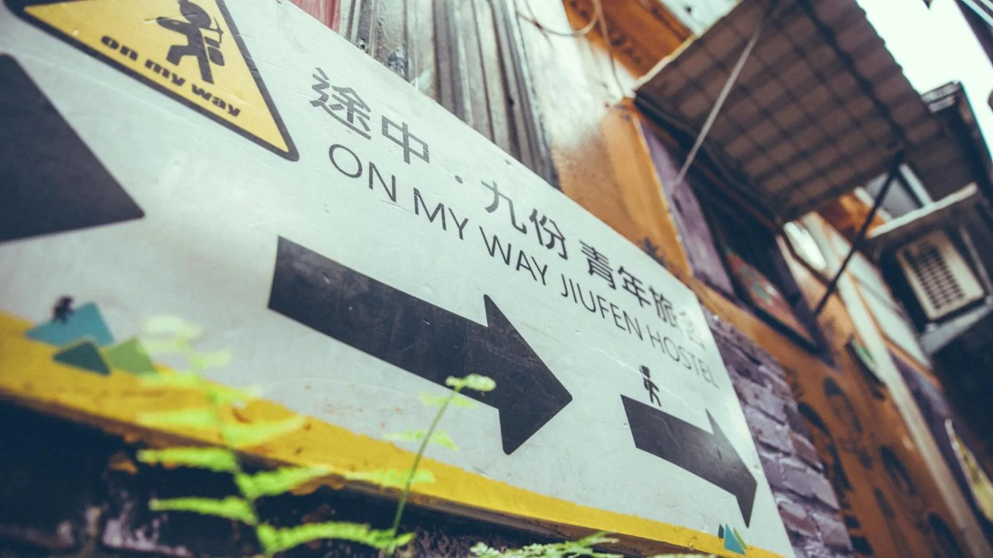 Property building in On My Way Jiufen Hostel 途中九份青旅民宿
