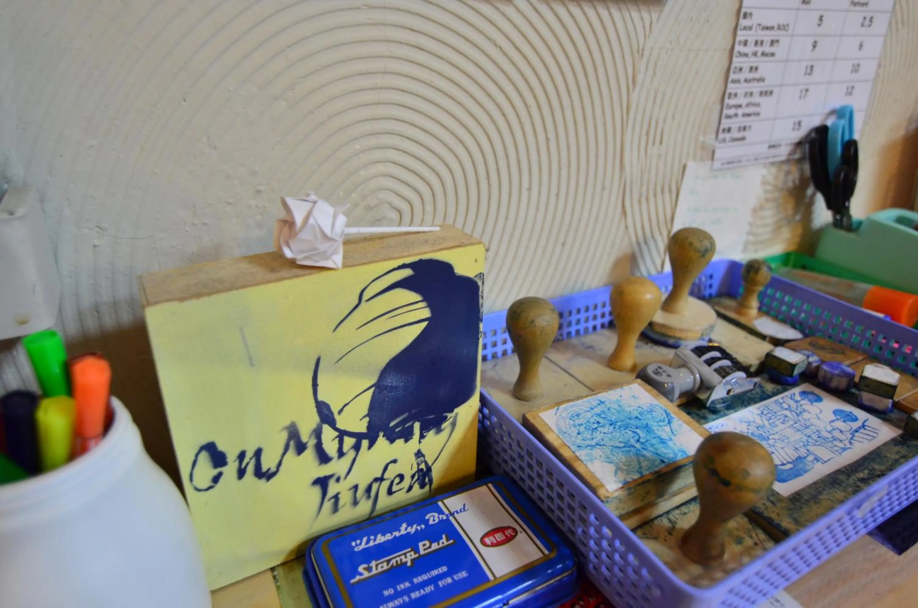 On My Way Jiufen Hostel 途中九份青旅民宿